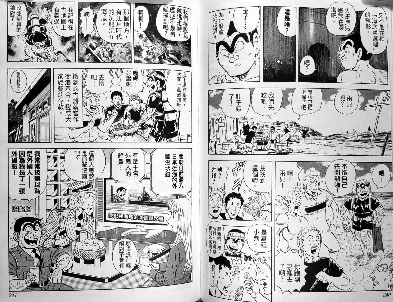 第 123 页