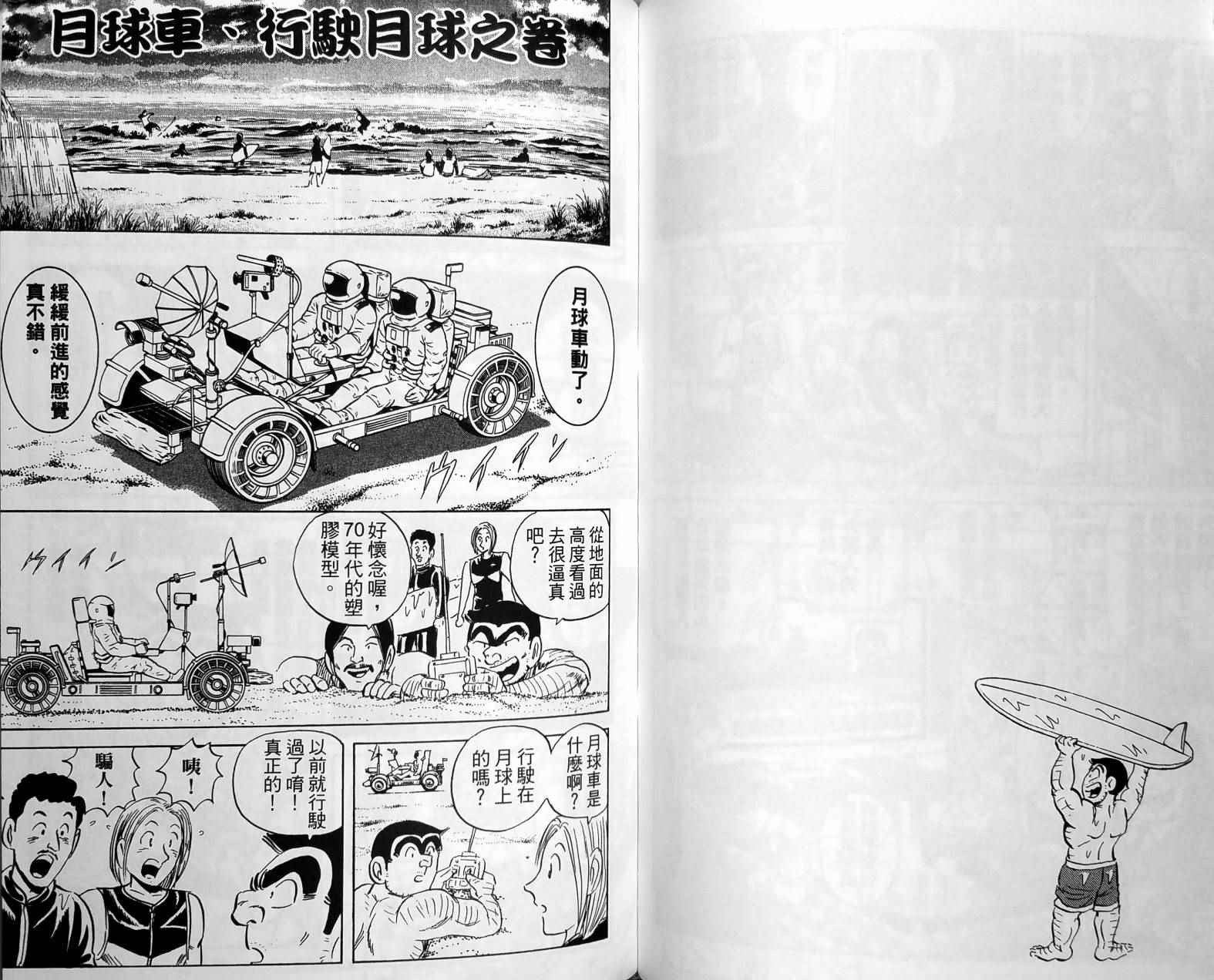 第 124 页