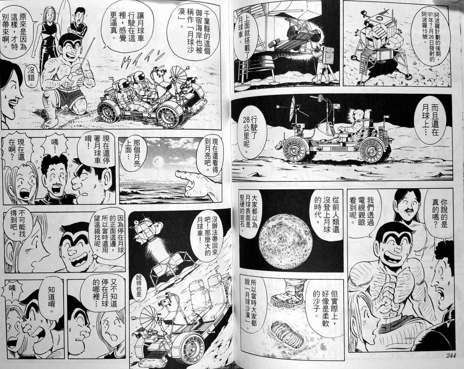 第 125 页