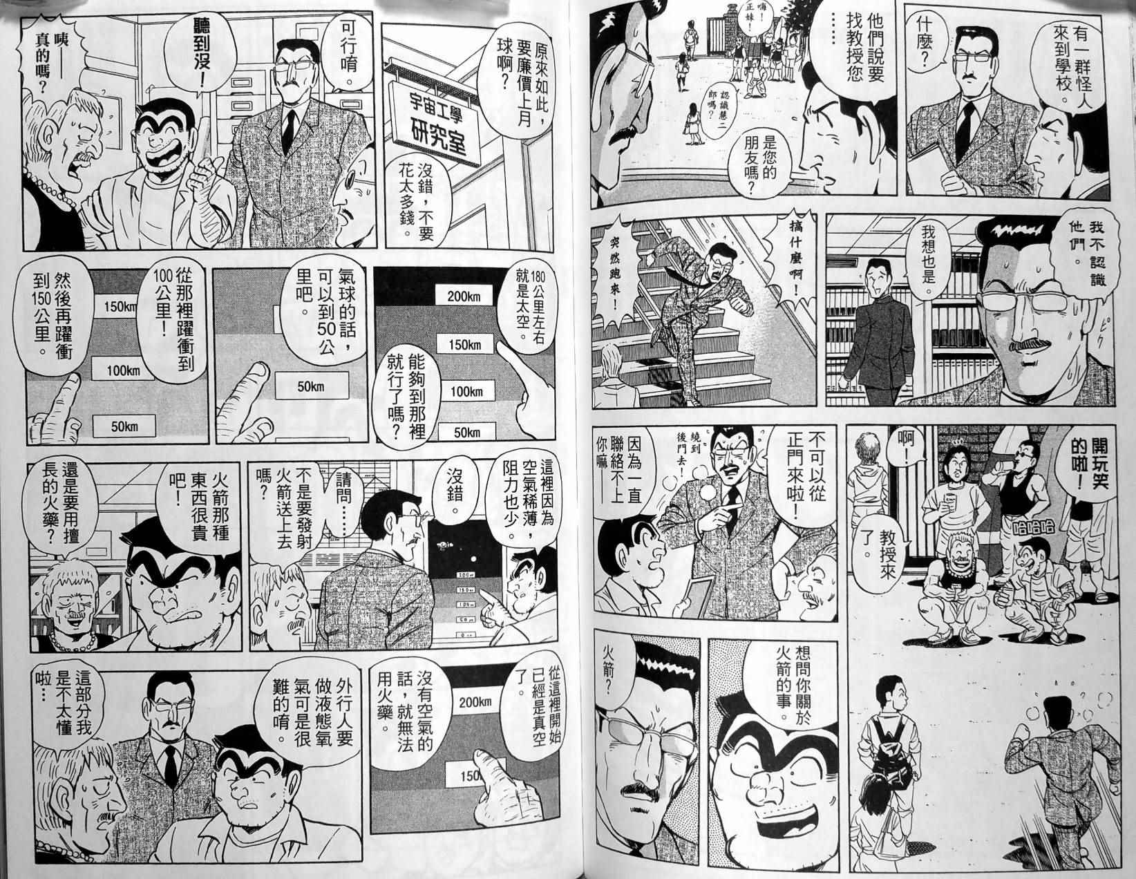 第 127 页