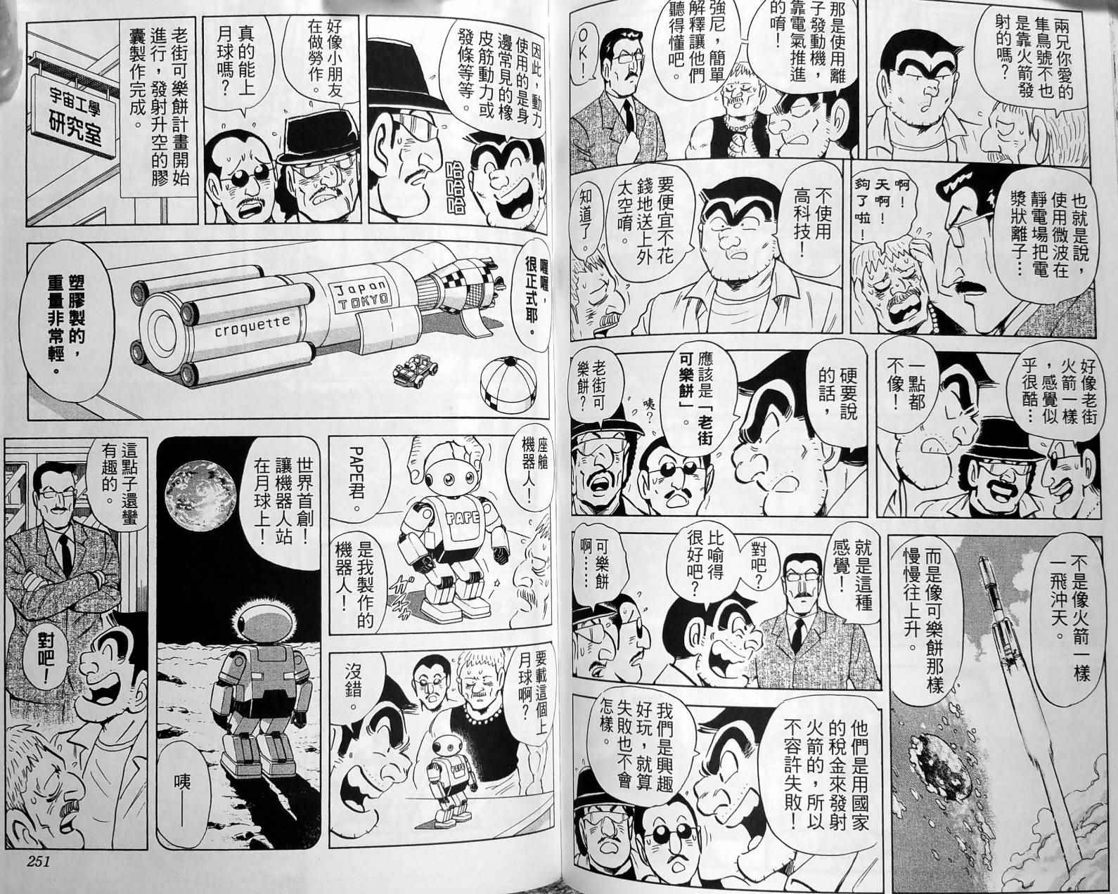 第 128 页