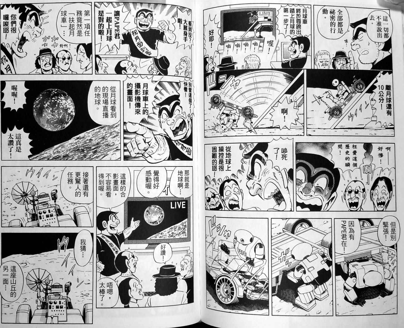 第 130 页