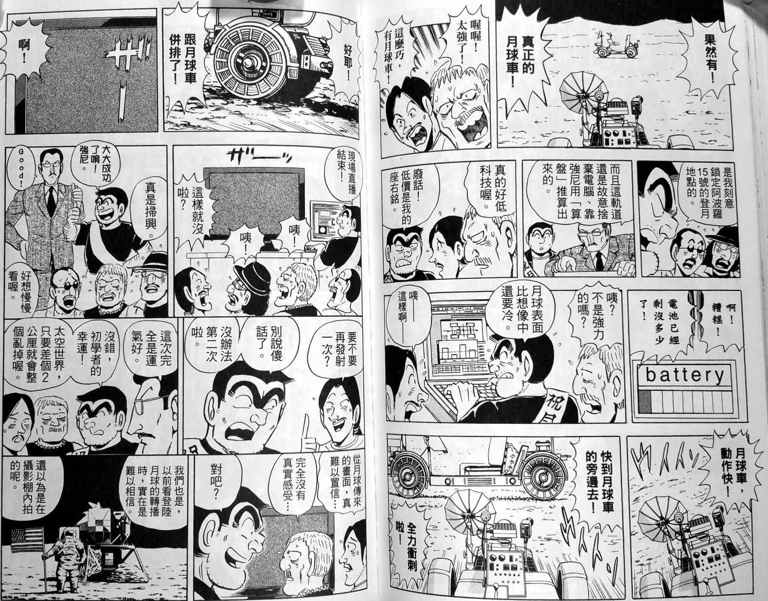 第 131 页