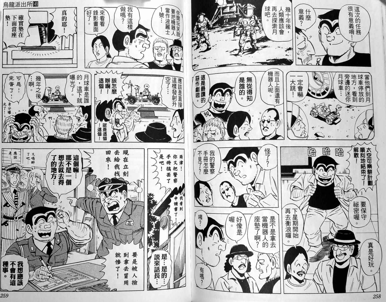 第 132 页