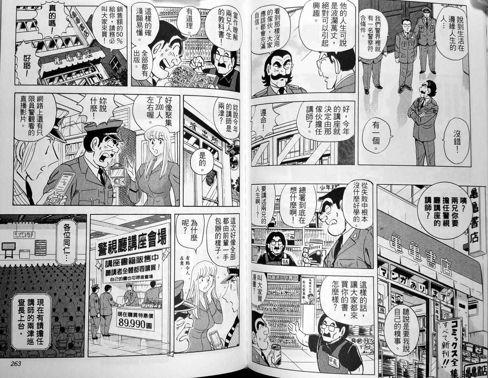 第 134 页