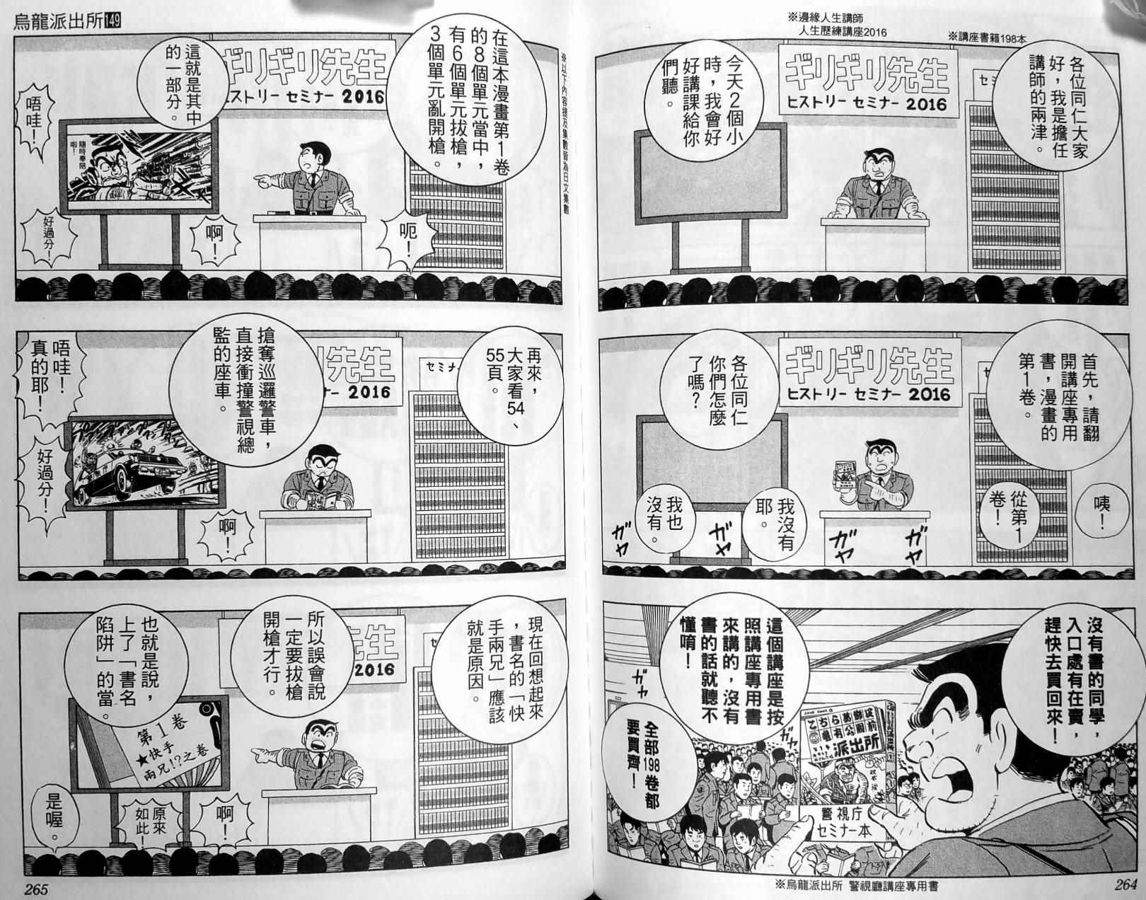 第 135 页