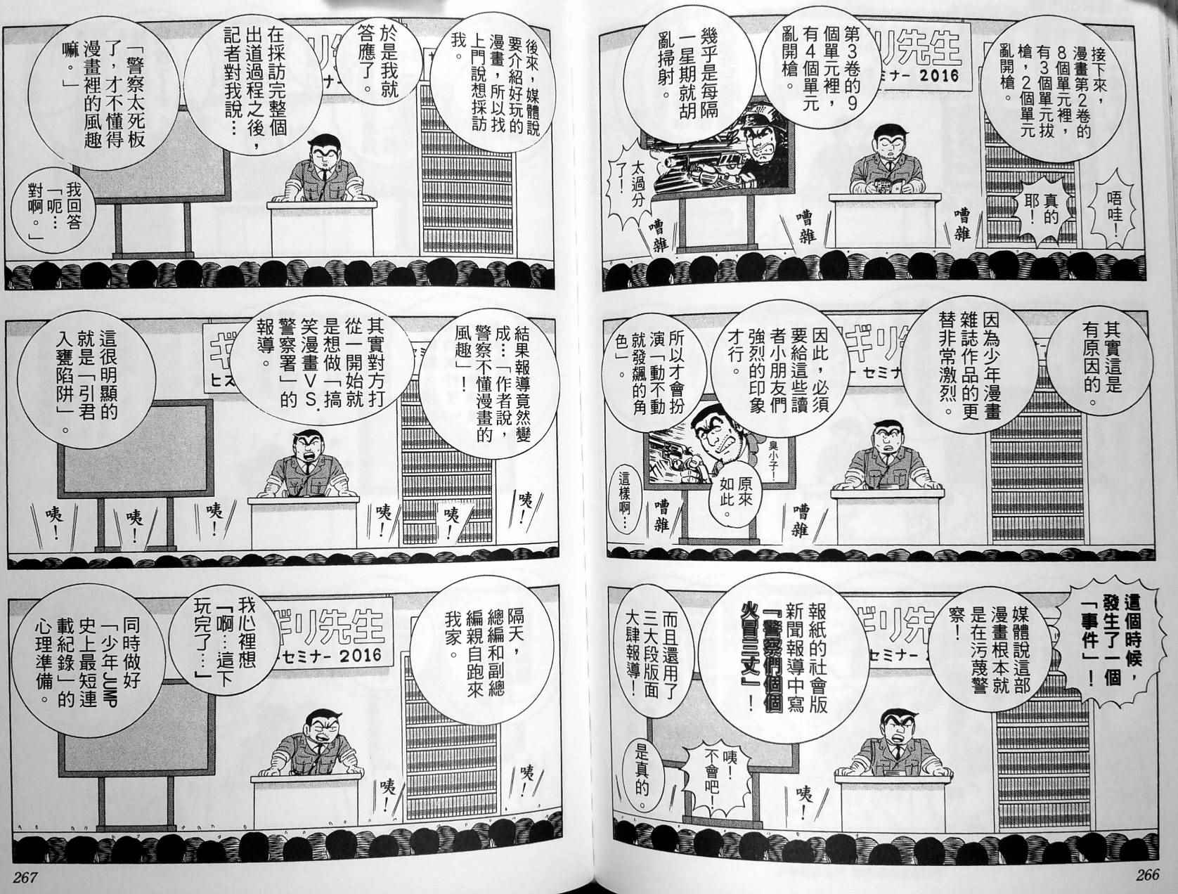 第 136 页