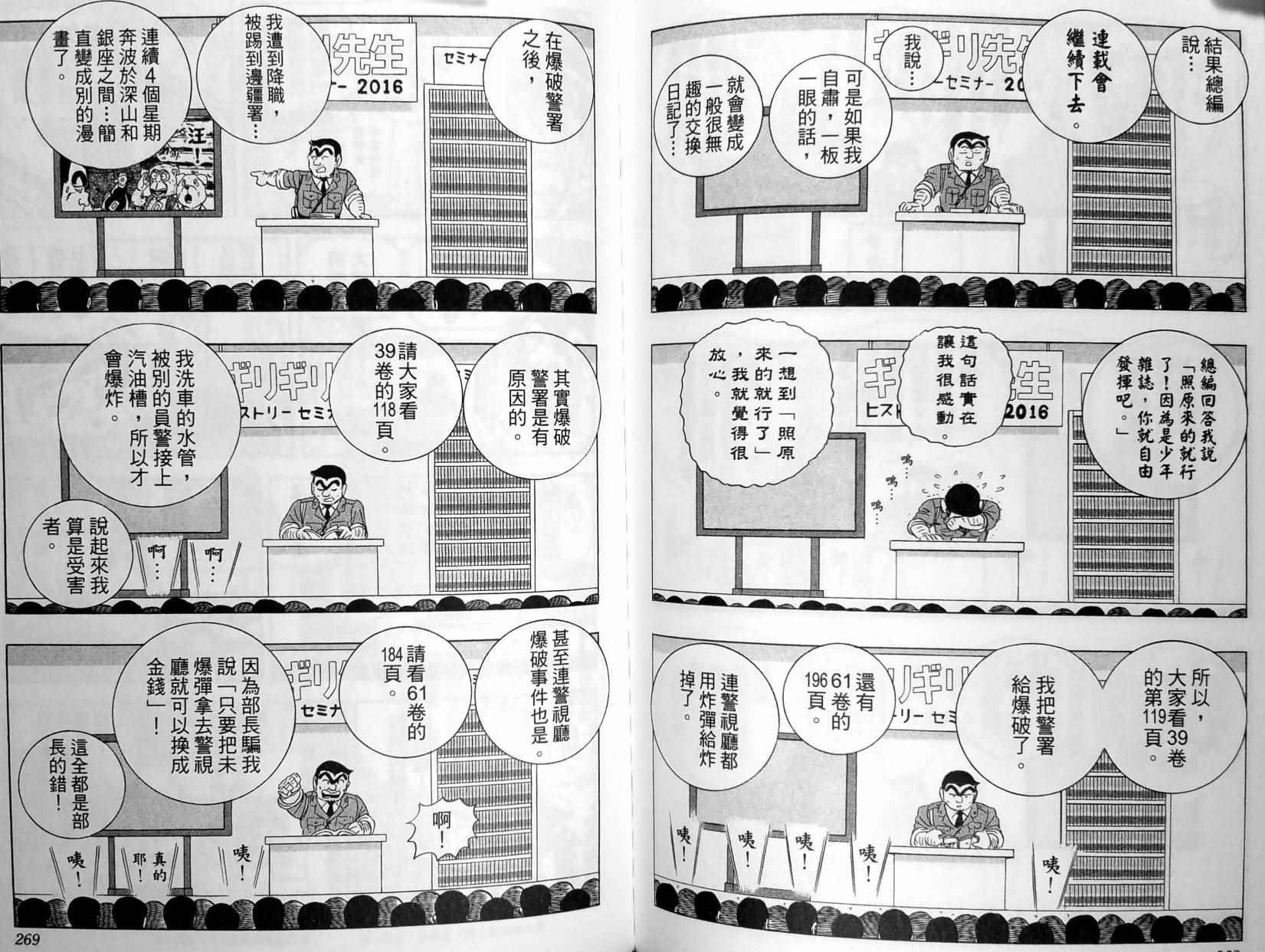 第 137 页