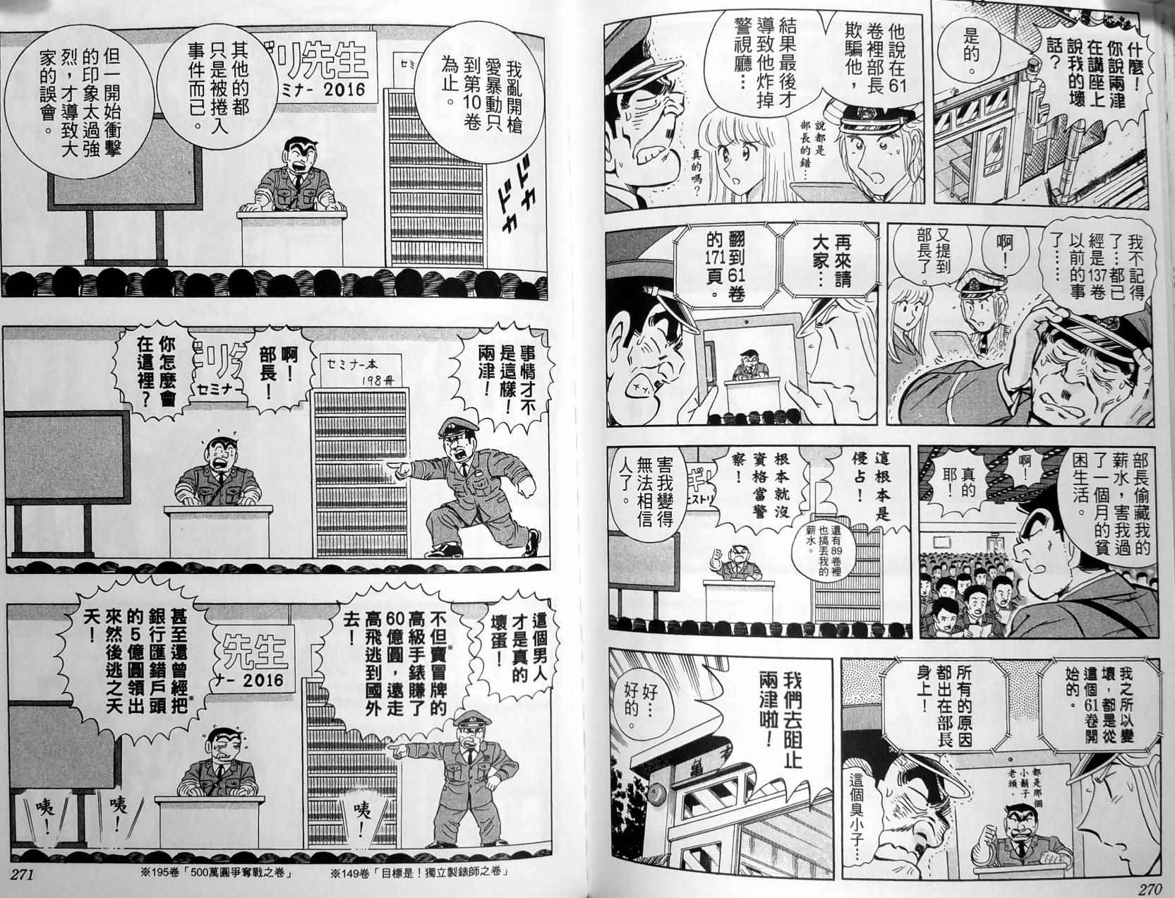 第 138 页