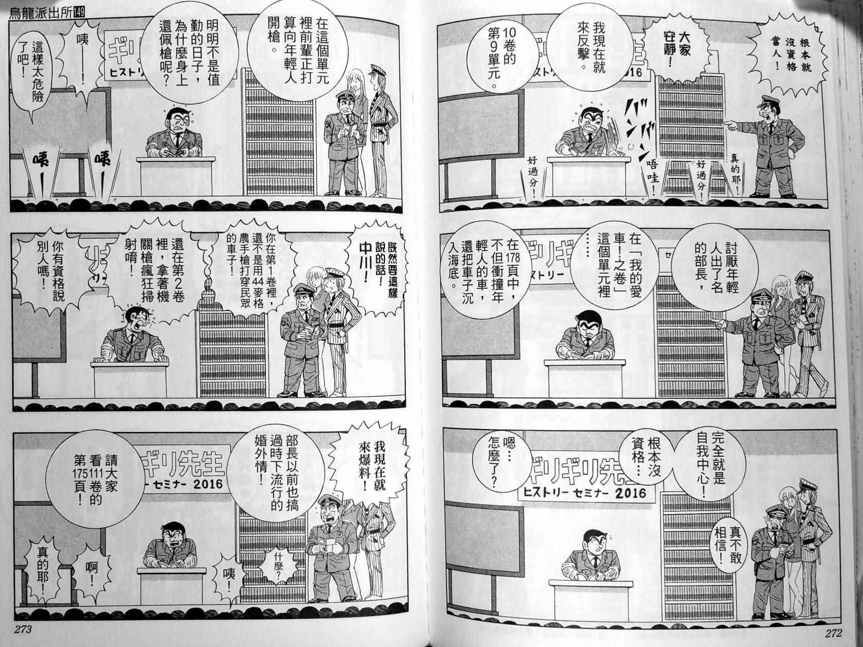 第 139 页