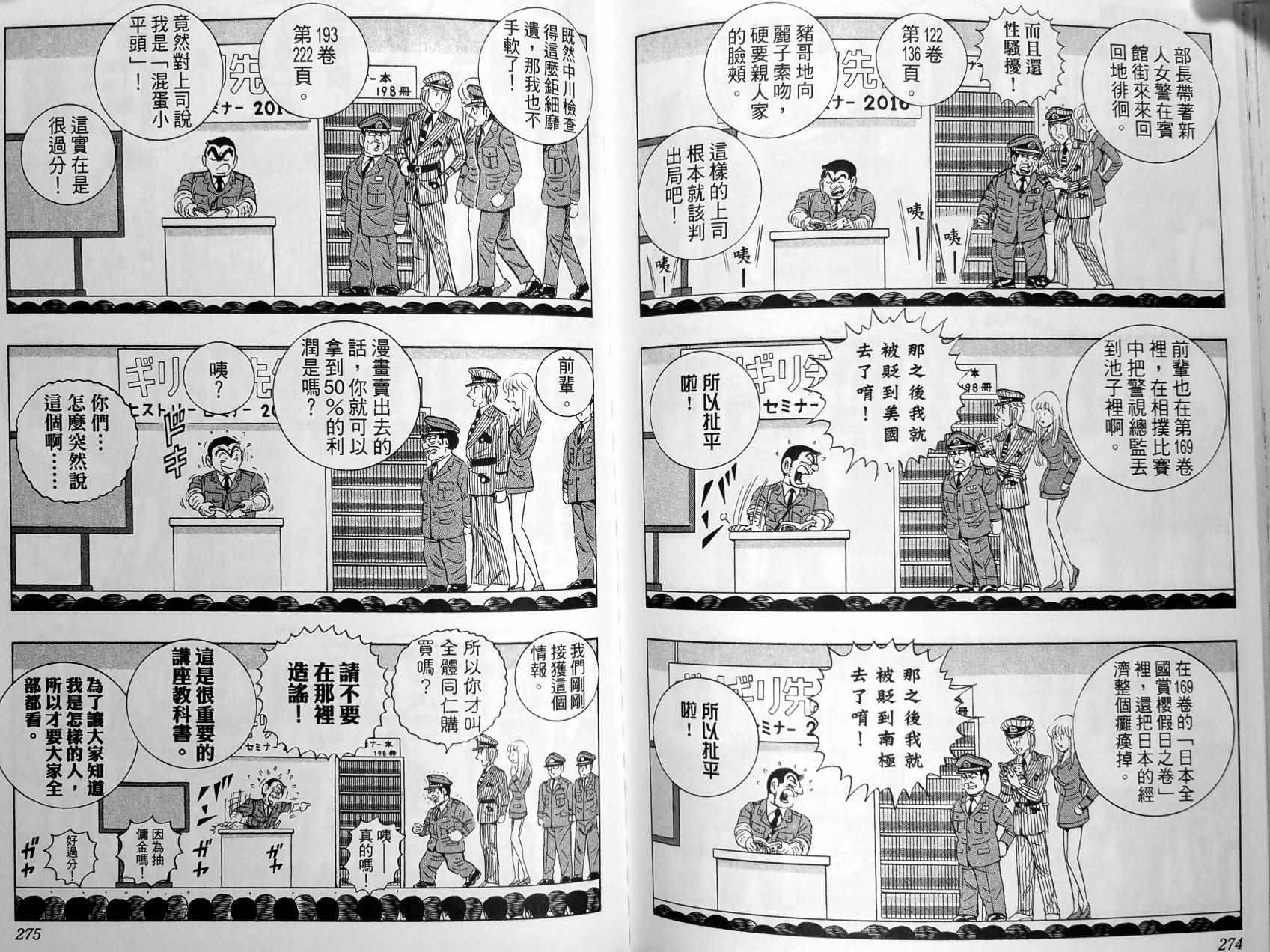 第 140 页