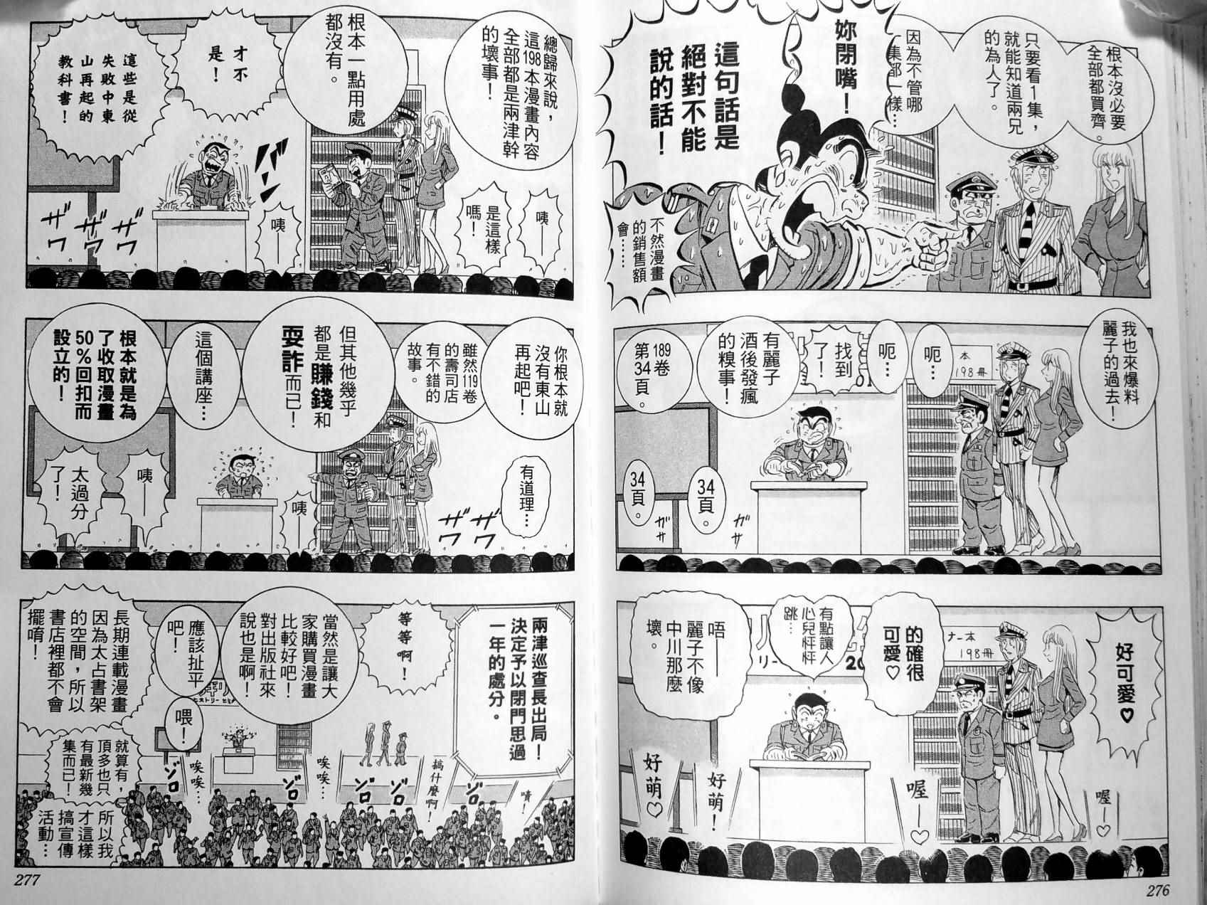 第 141 页