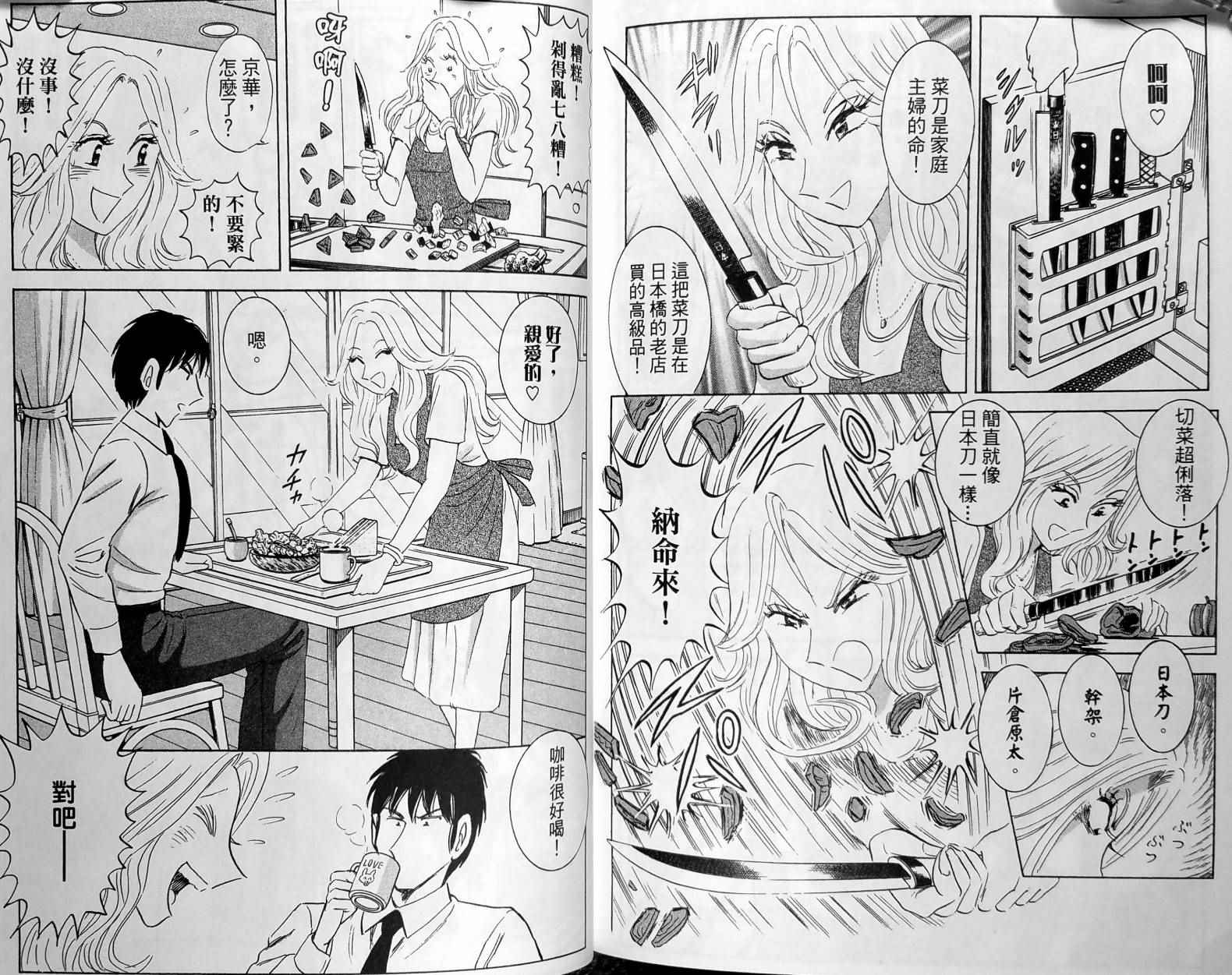 第 144 页