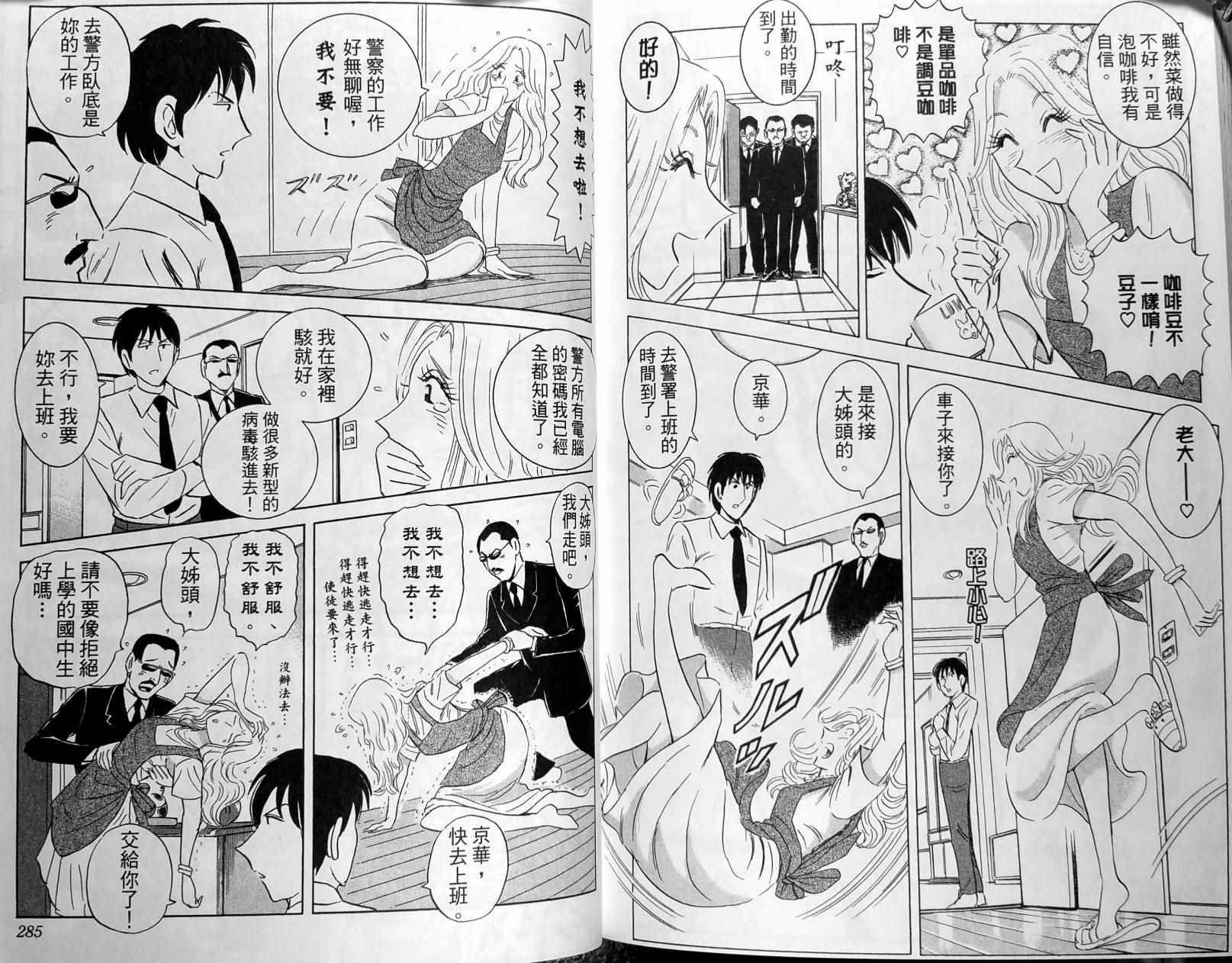 第 145 页