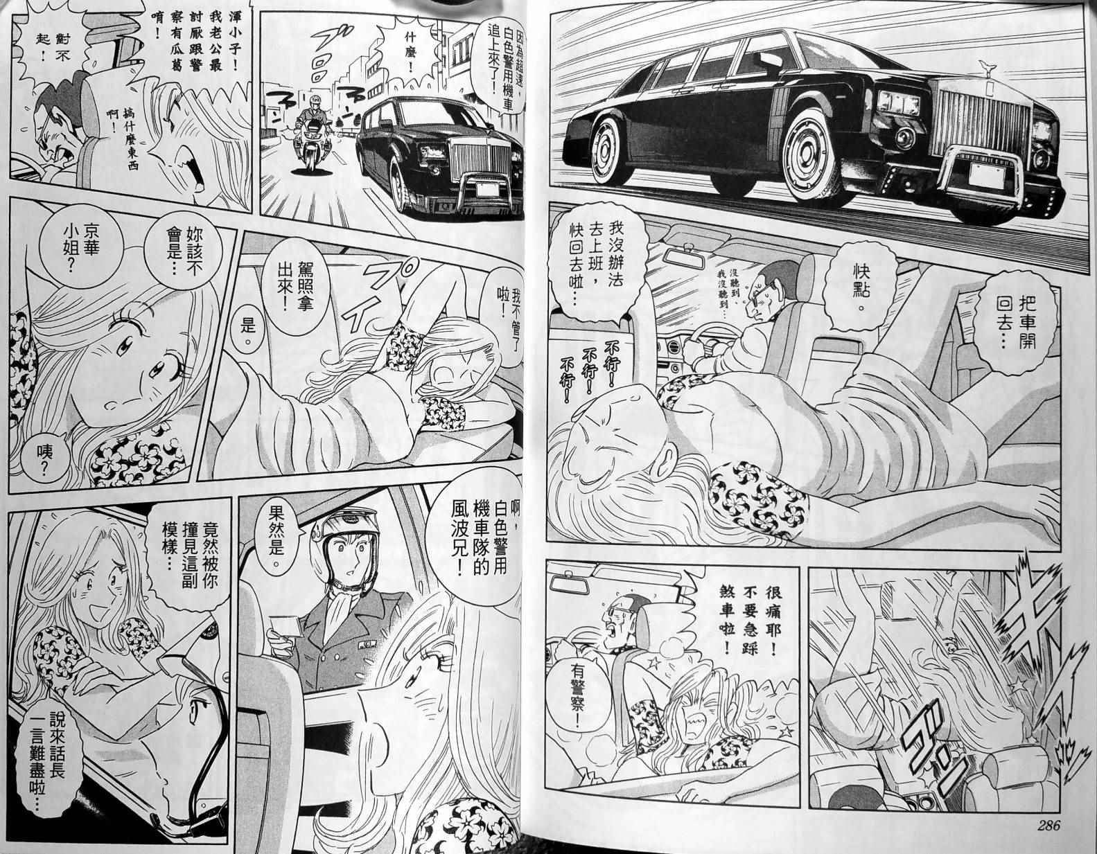 第 146 页