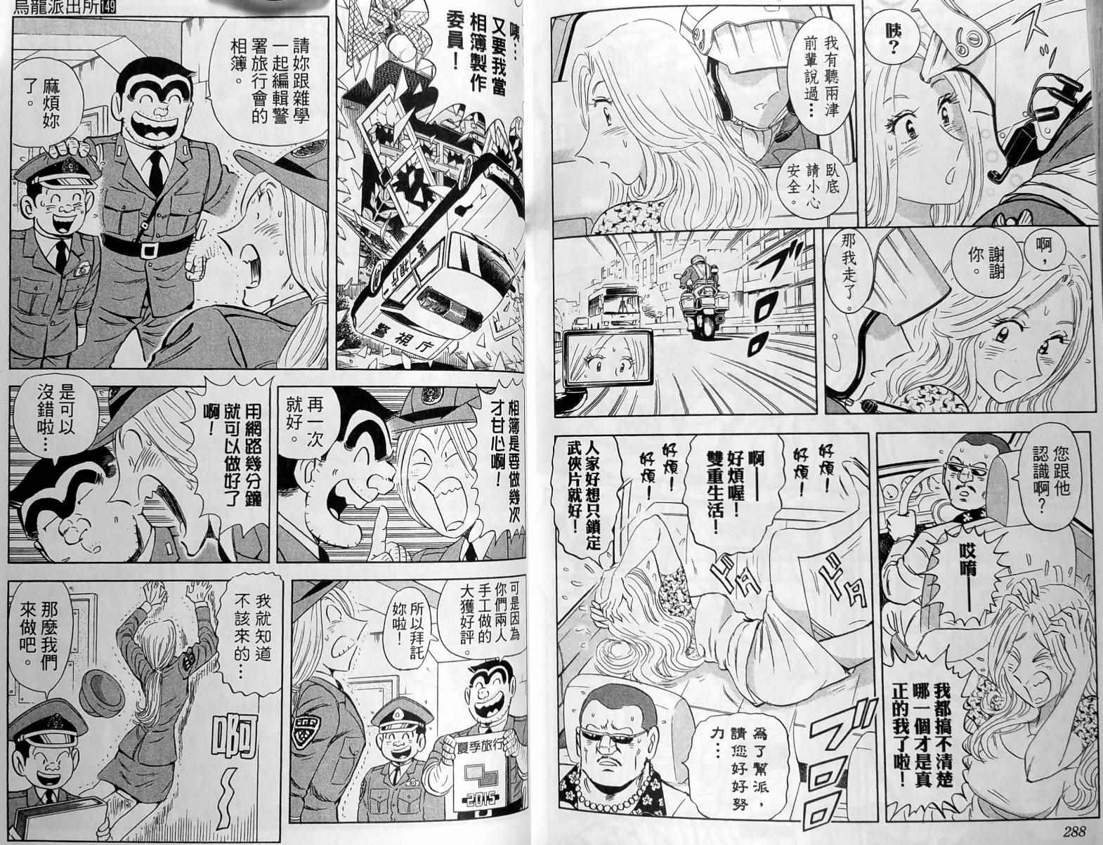 第 147 页