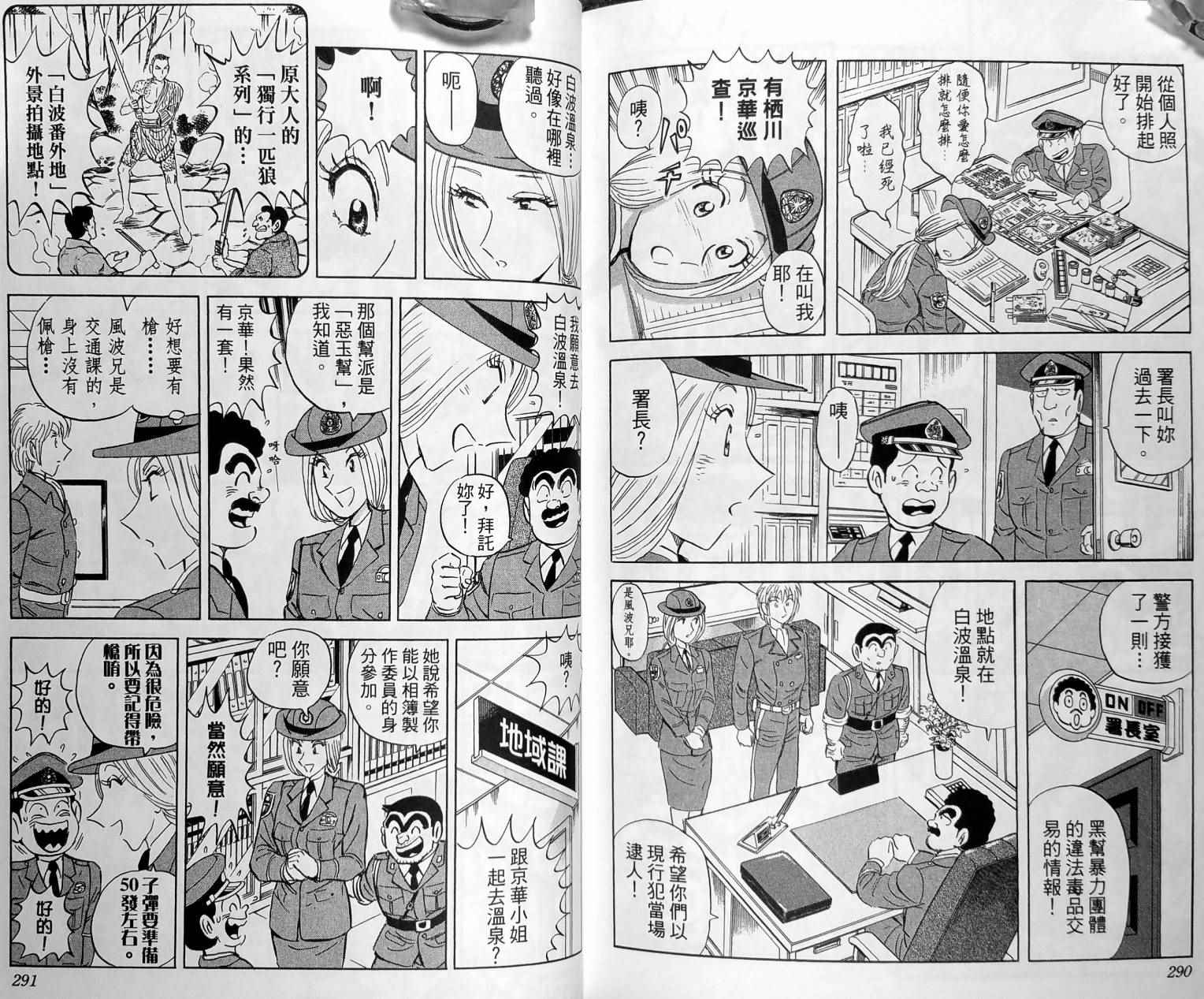 第 148 页