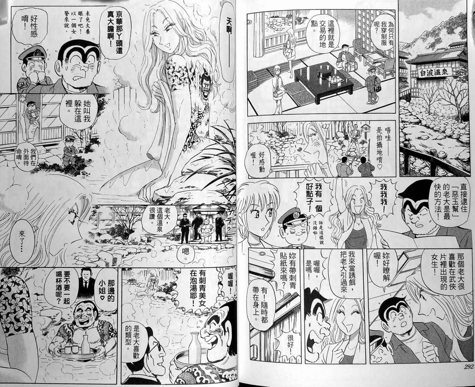 第 149 页