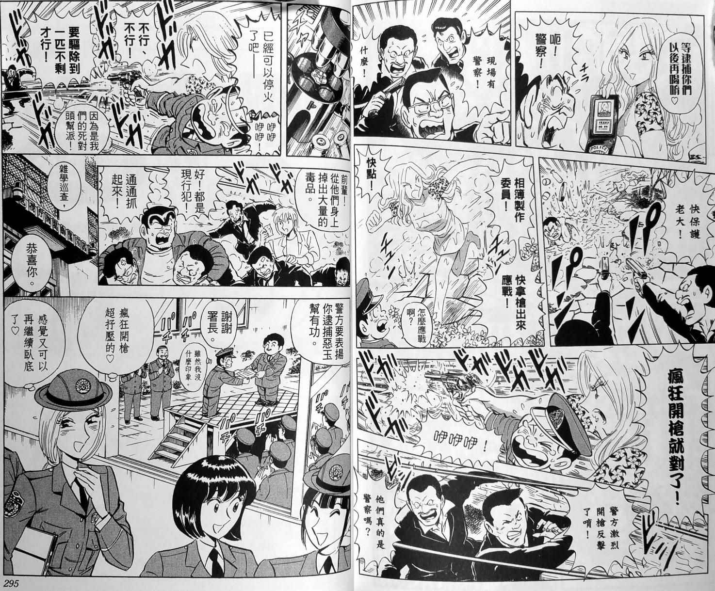 第 150 页