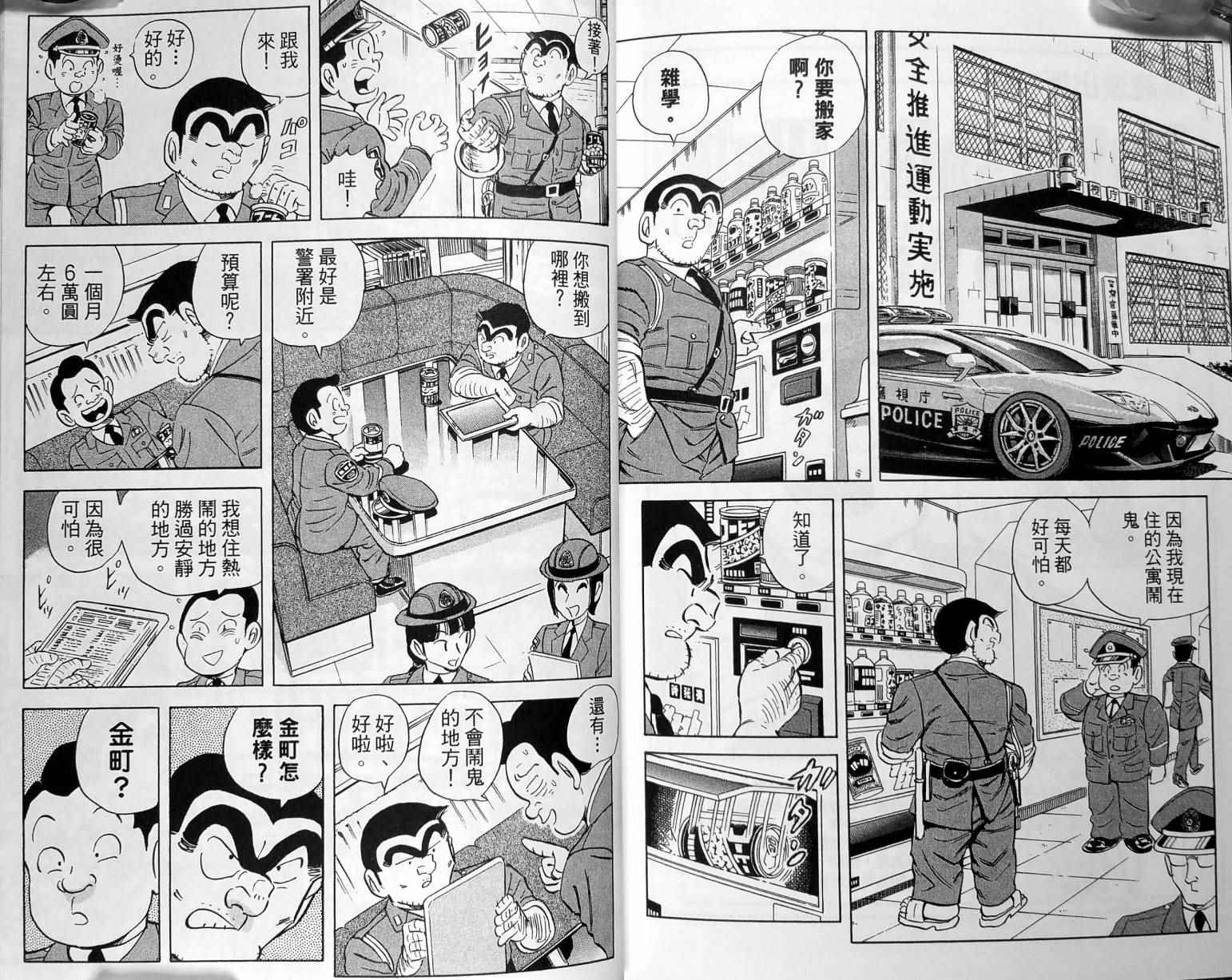 第 152 页