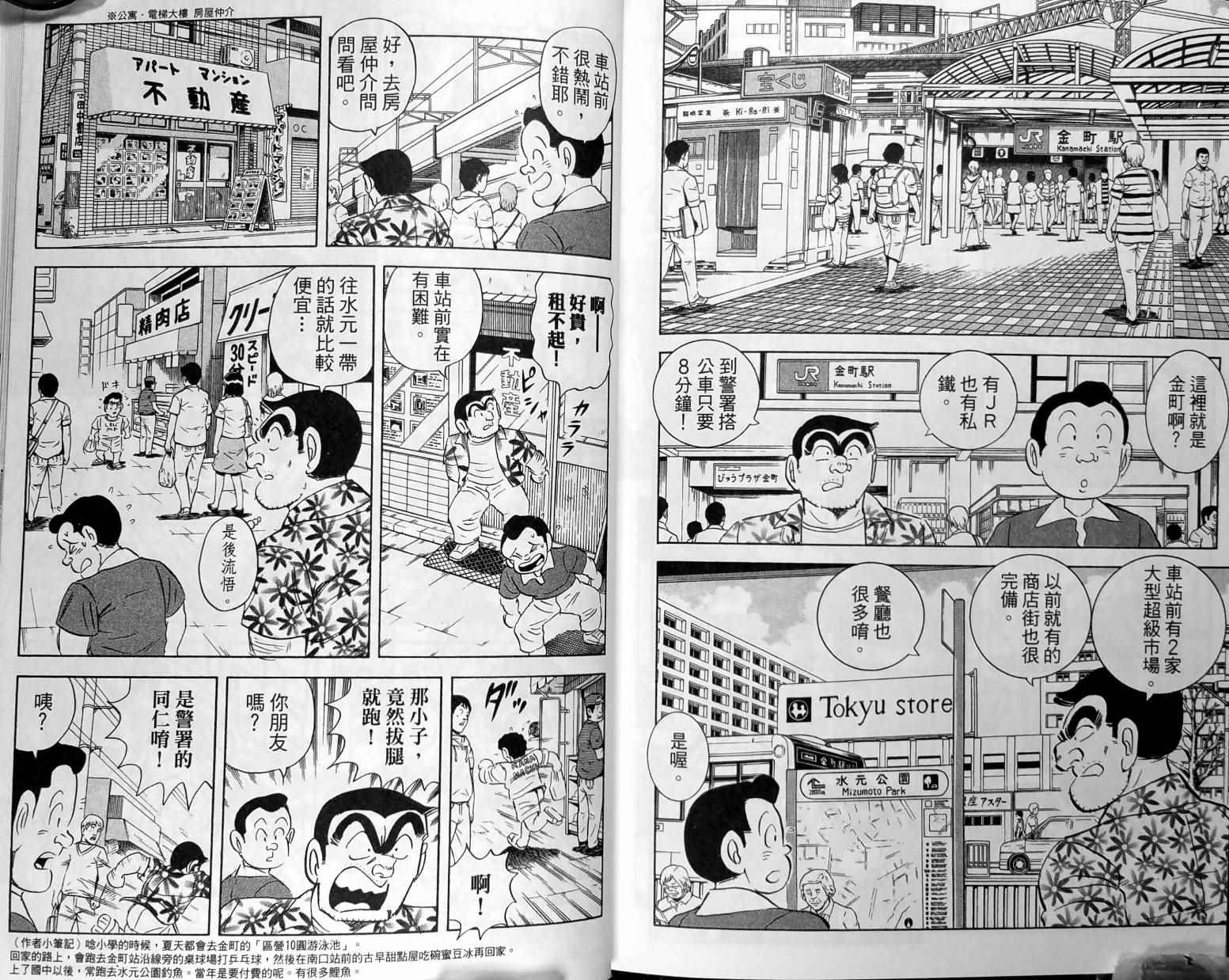 第 153 页