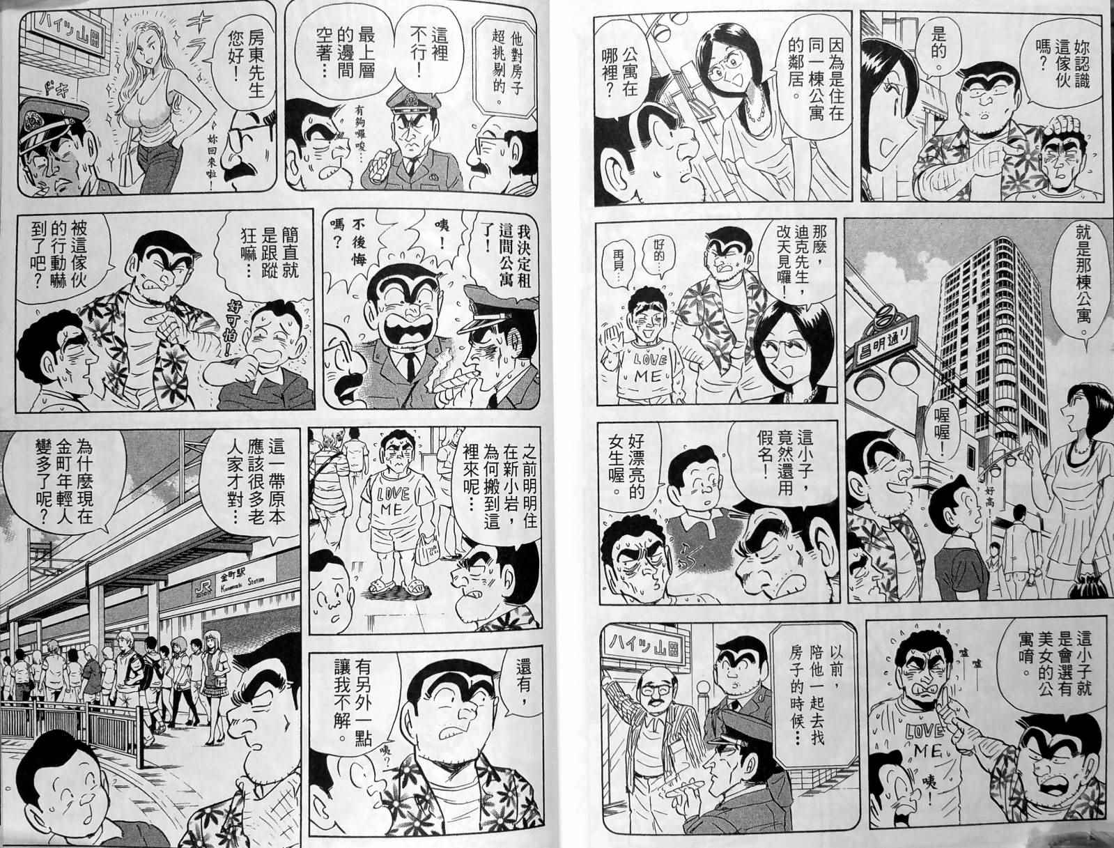 第 155 页