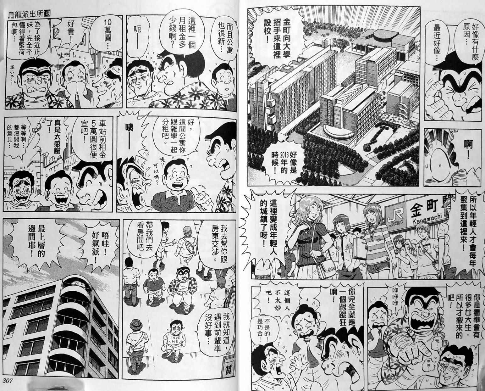 第 156 页