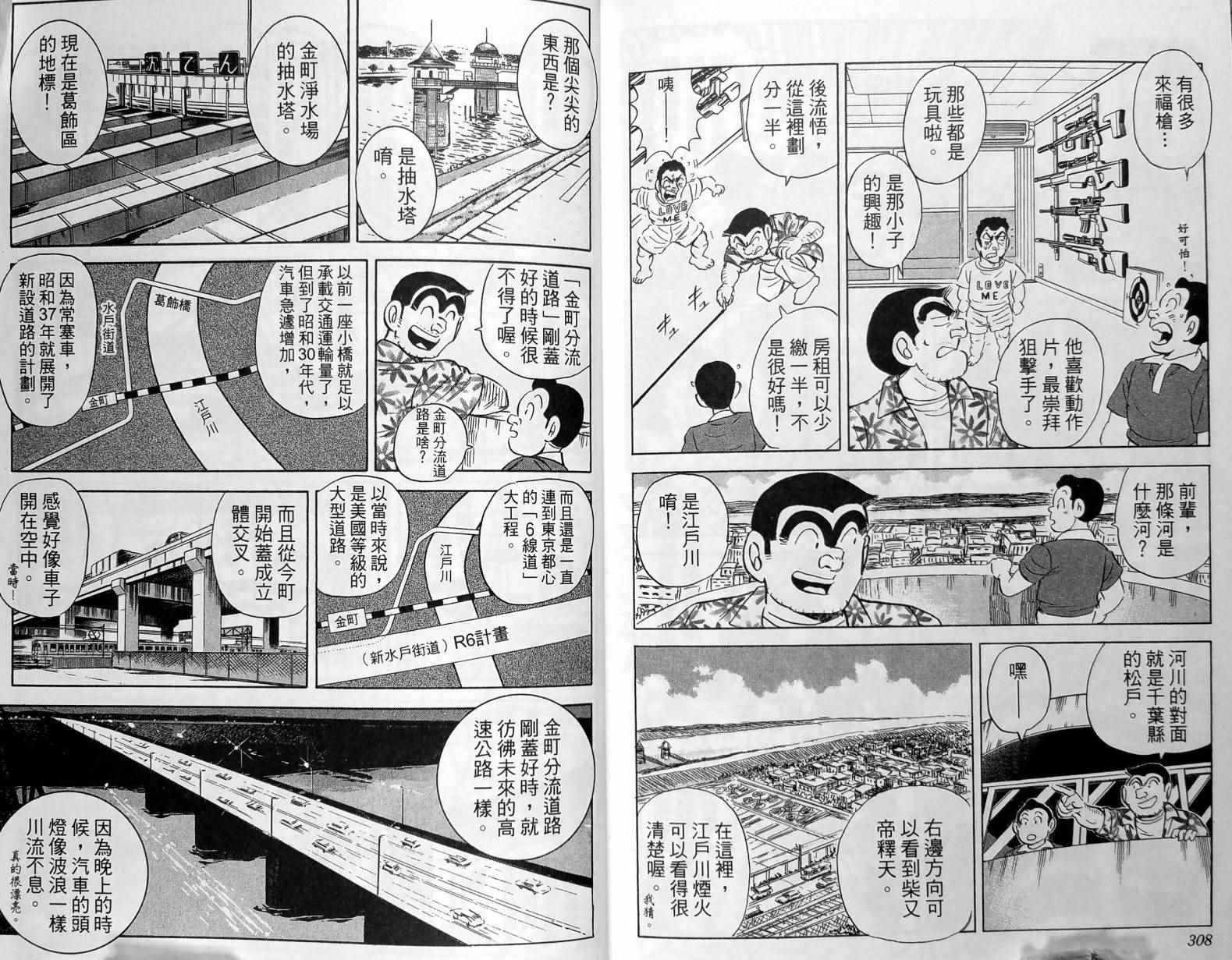 第 157 页