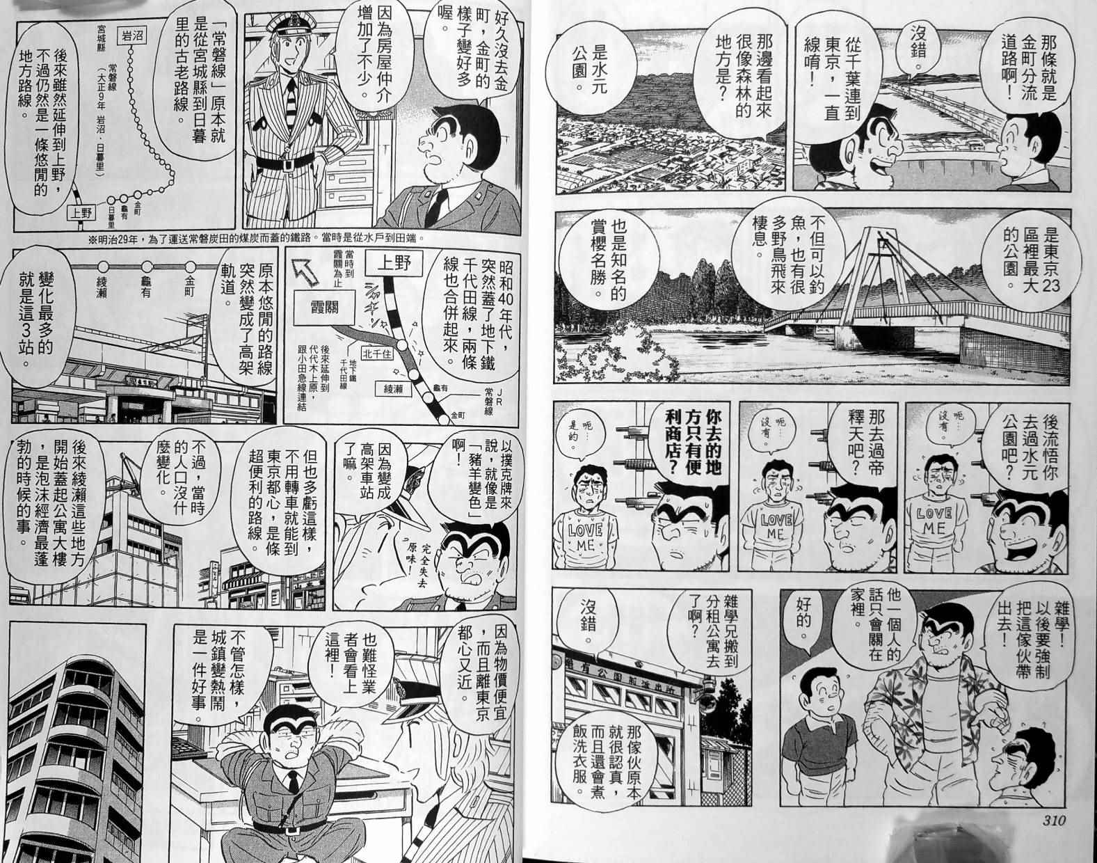 第 158 页