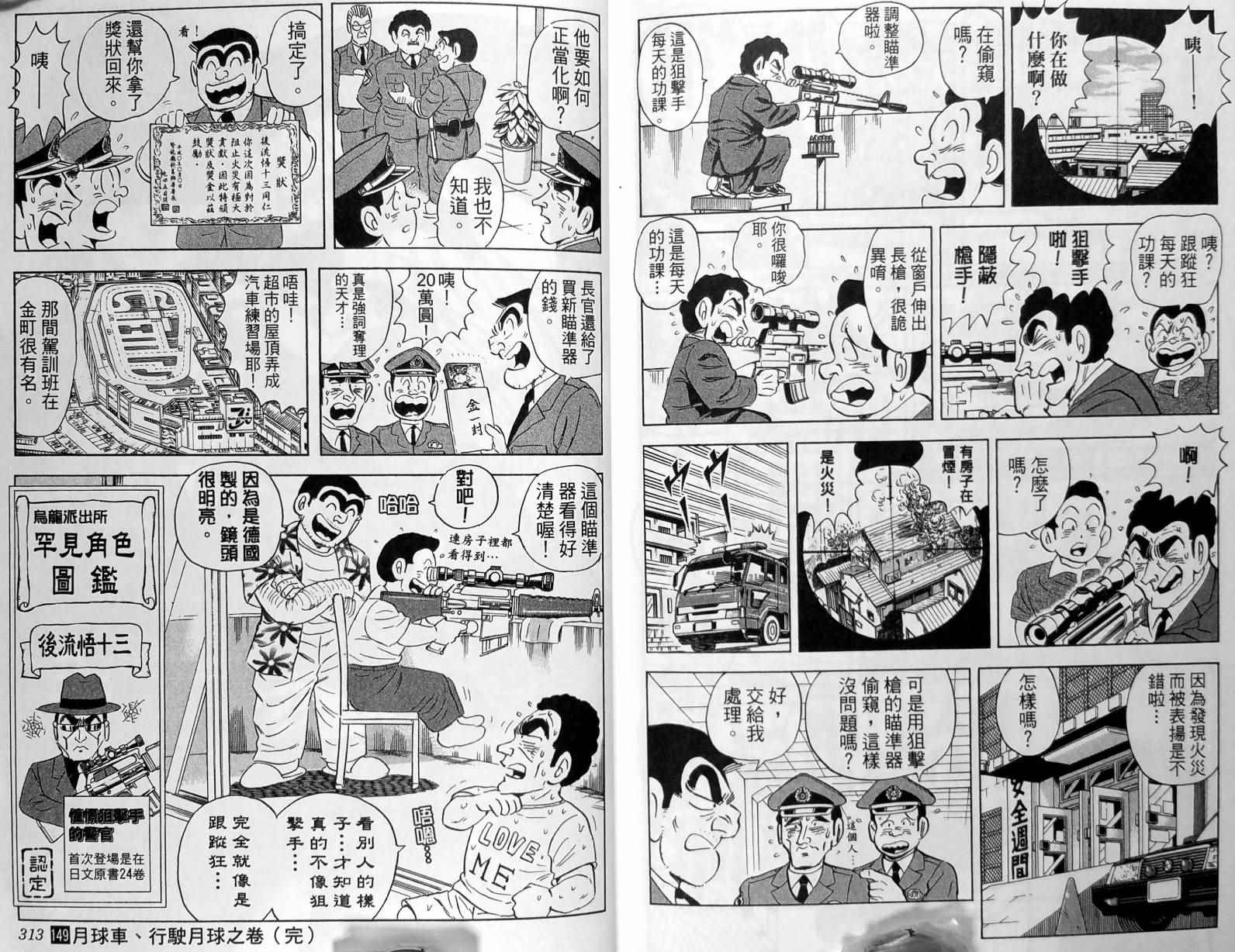 第 159 页