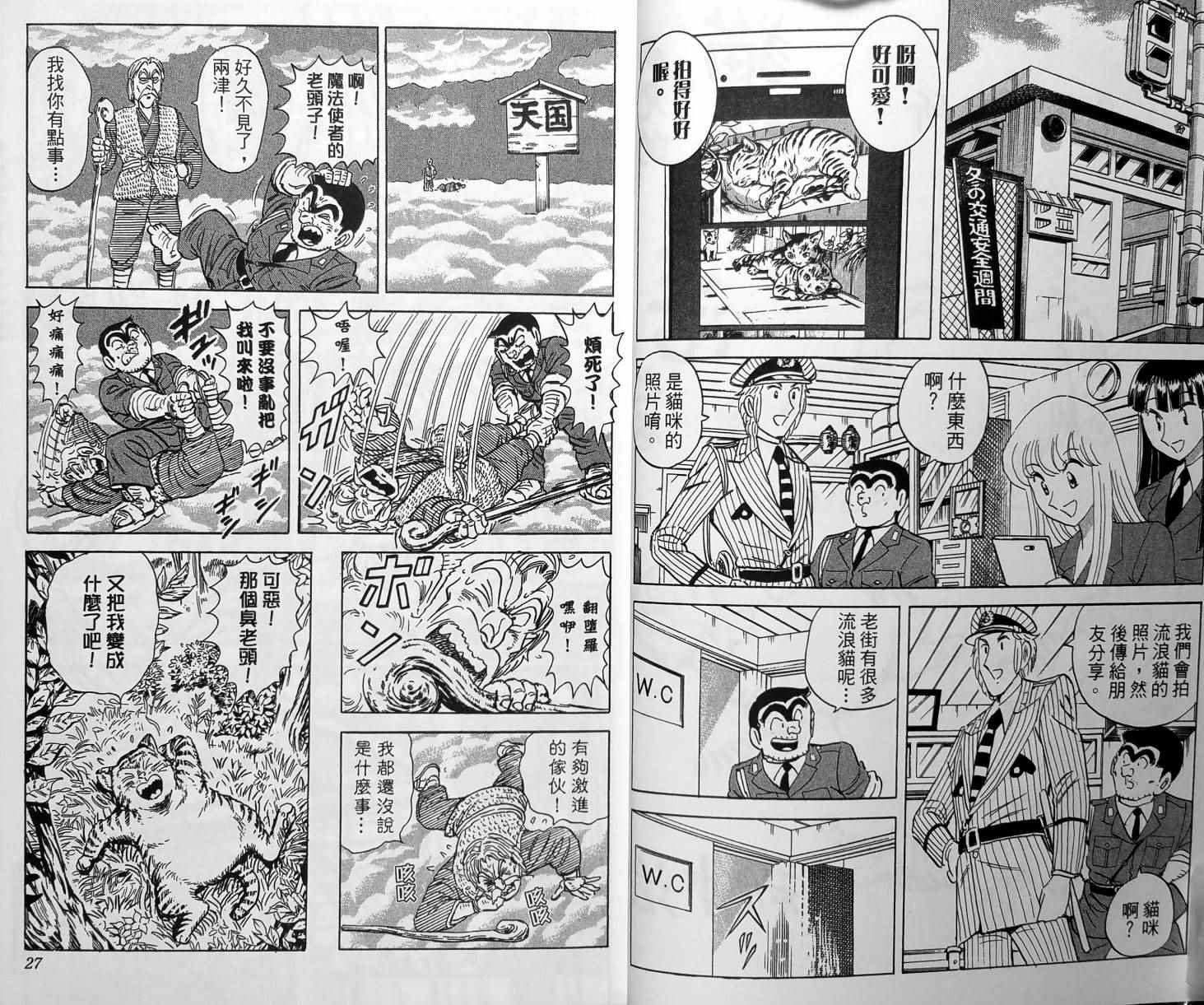 第 16 页