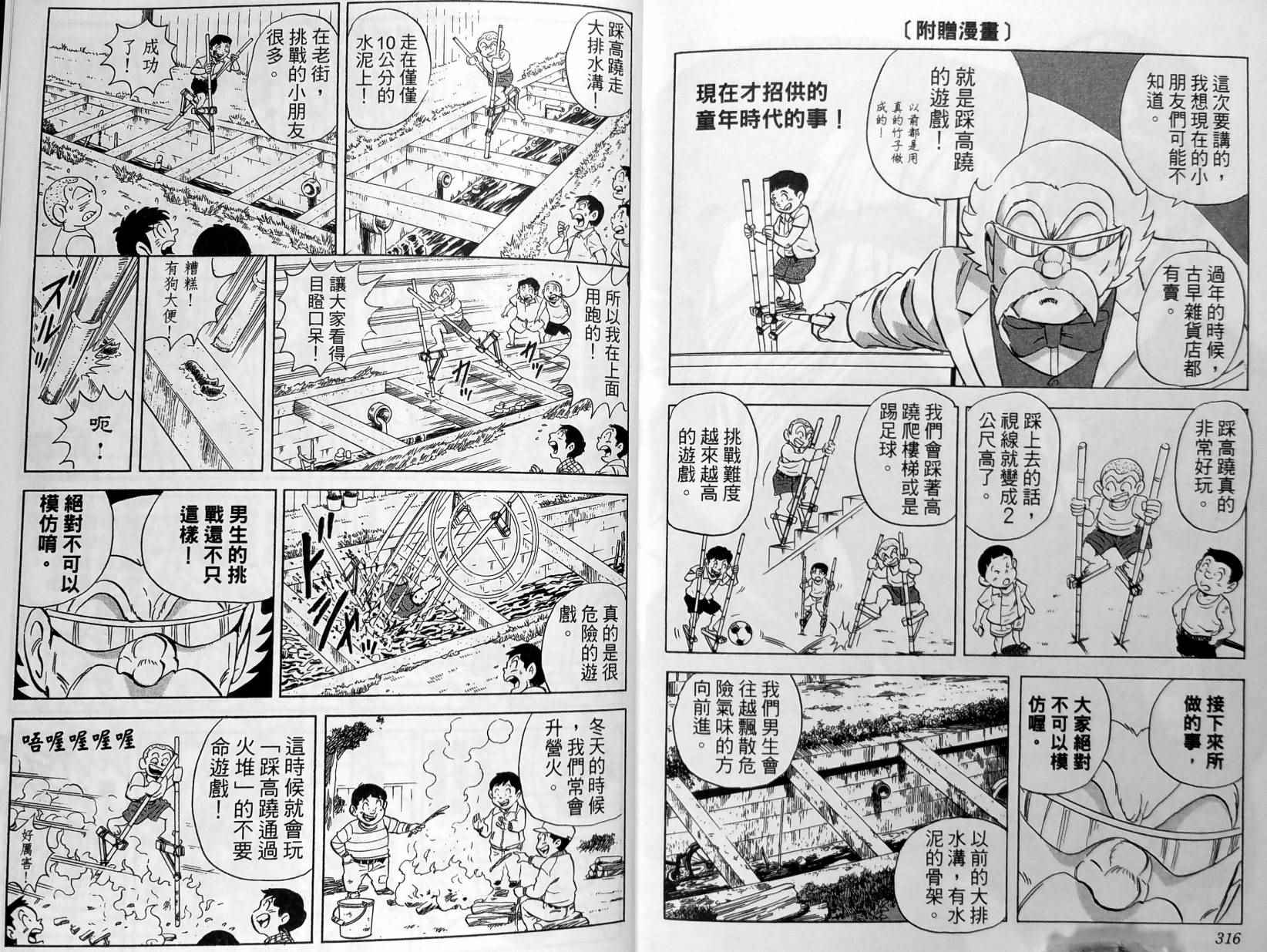 第 161 页