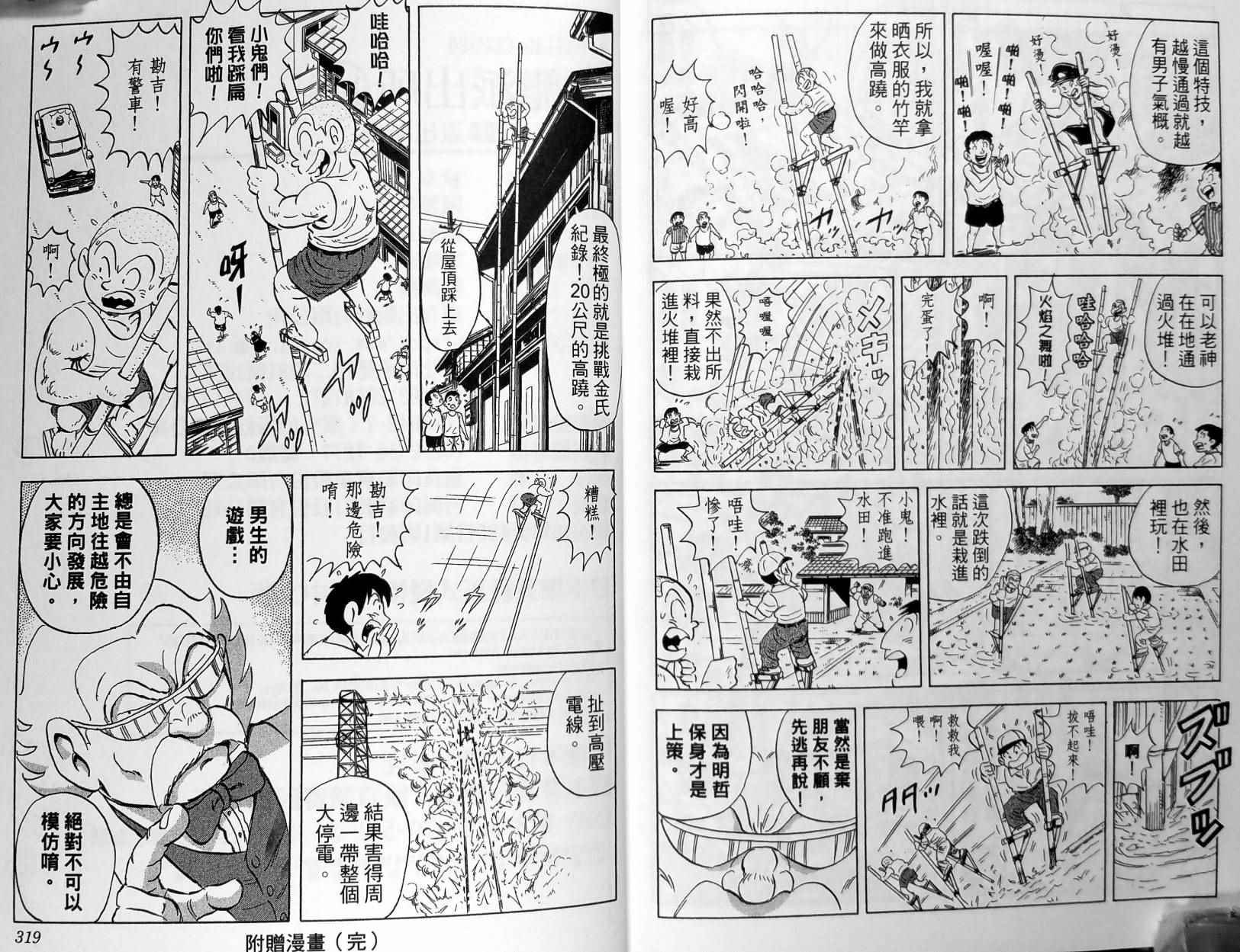 第 162 页