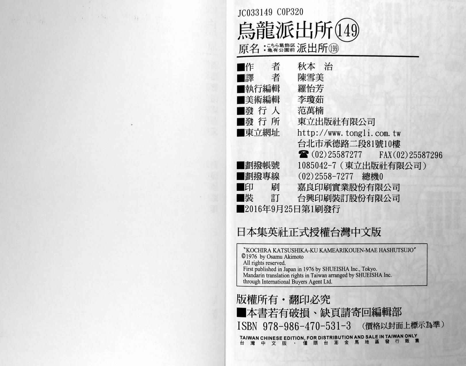 第 163 页