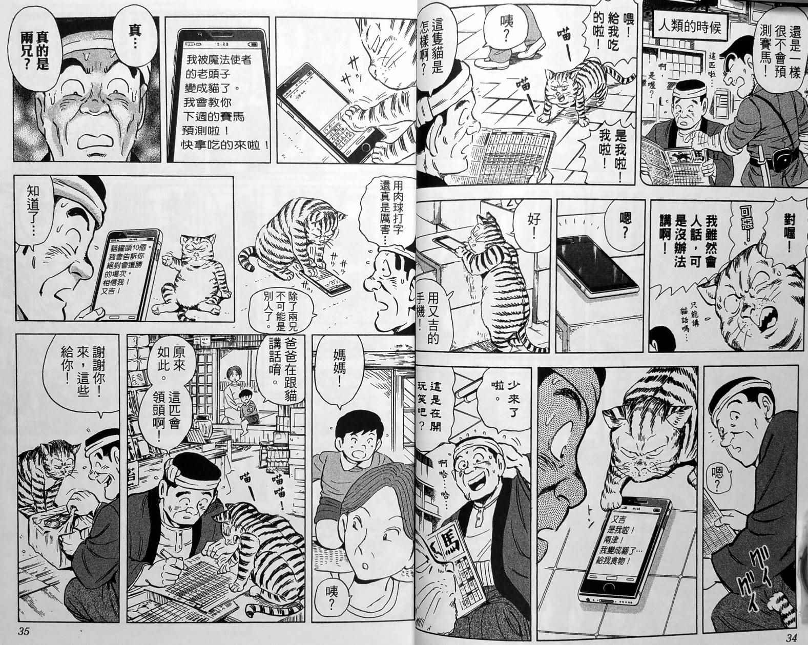 第 20 页