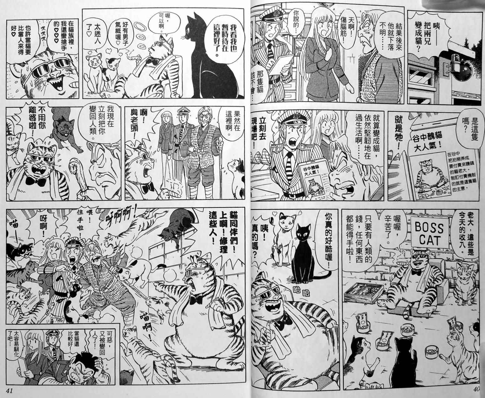 第 23 页