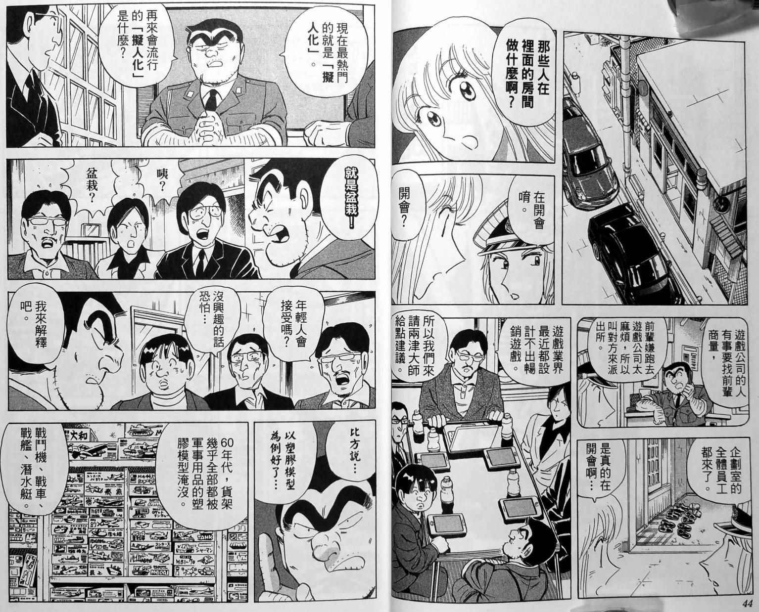 第 25 页