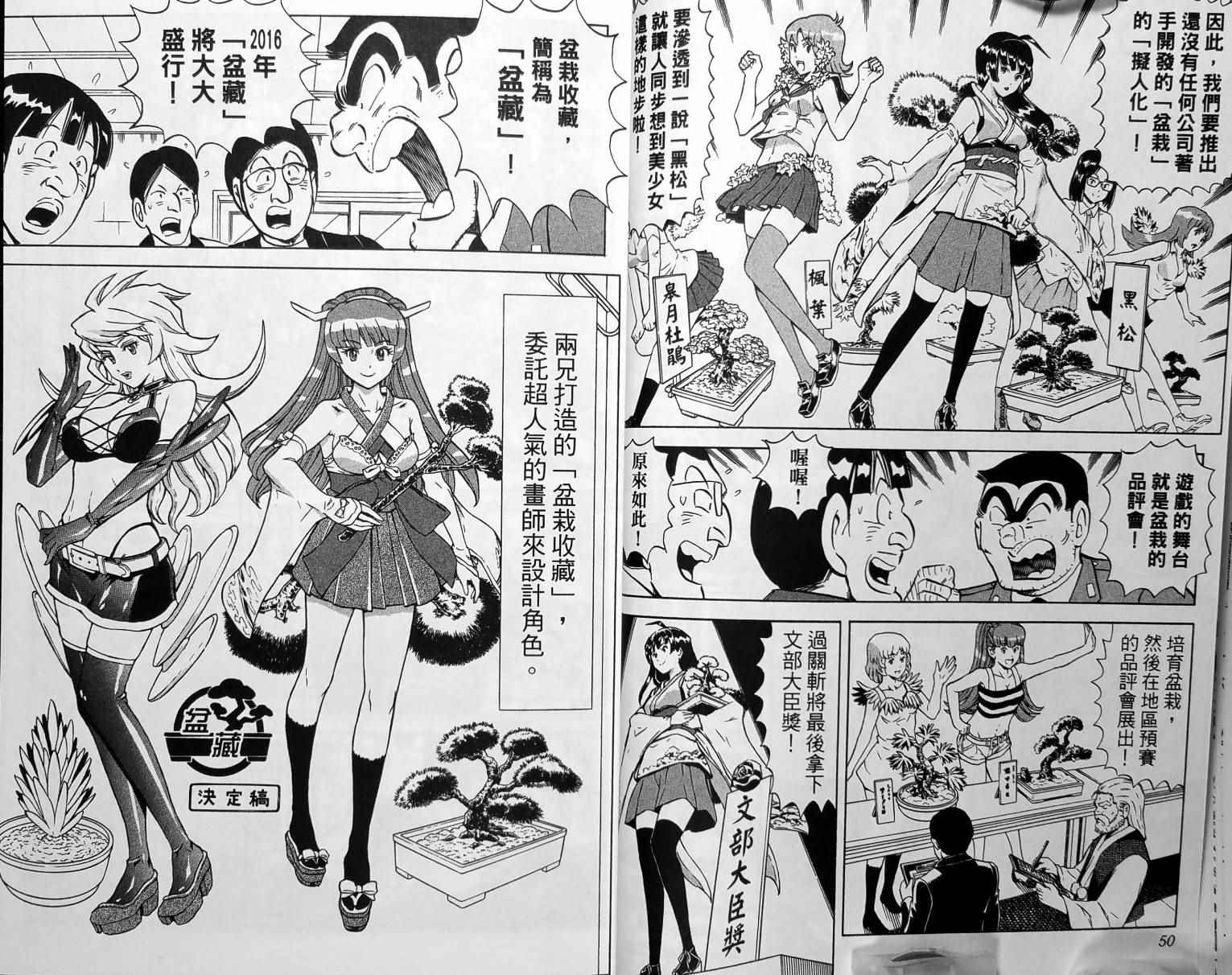 第 28 页