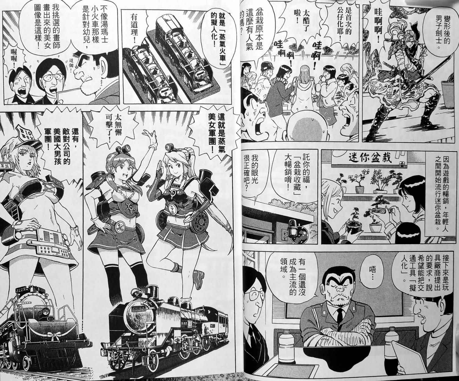 第 30 页