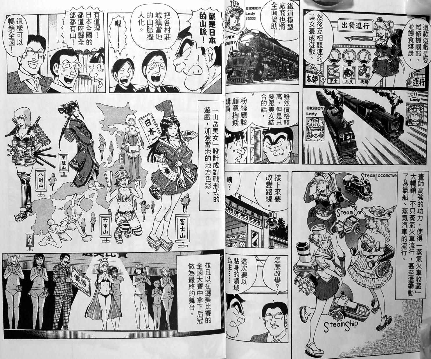第 31 页