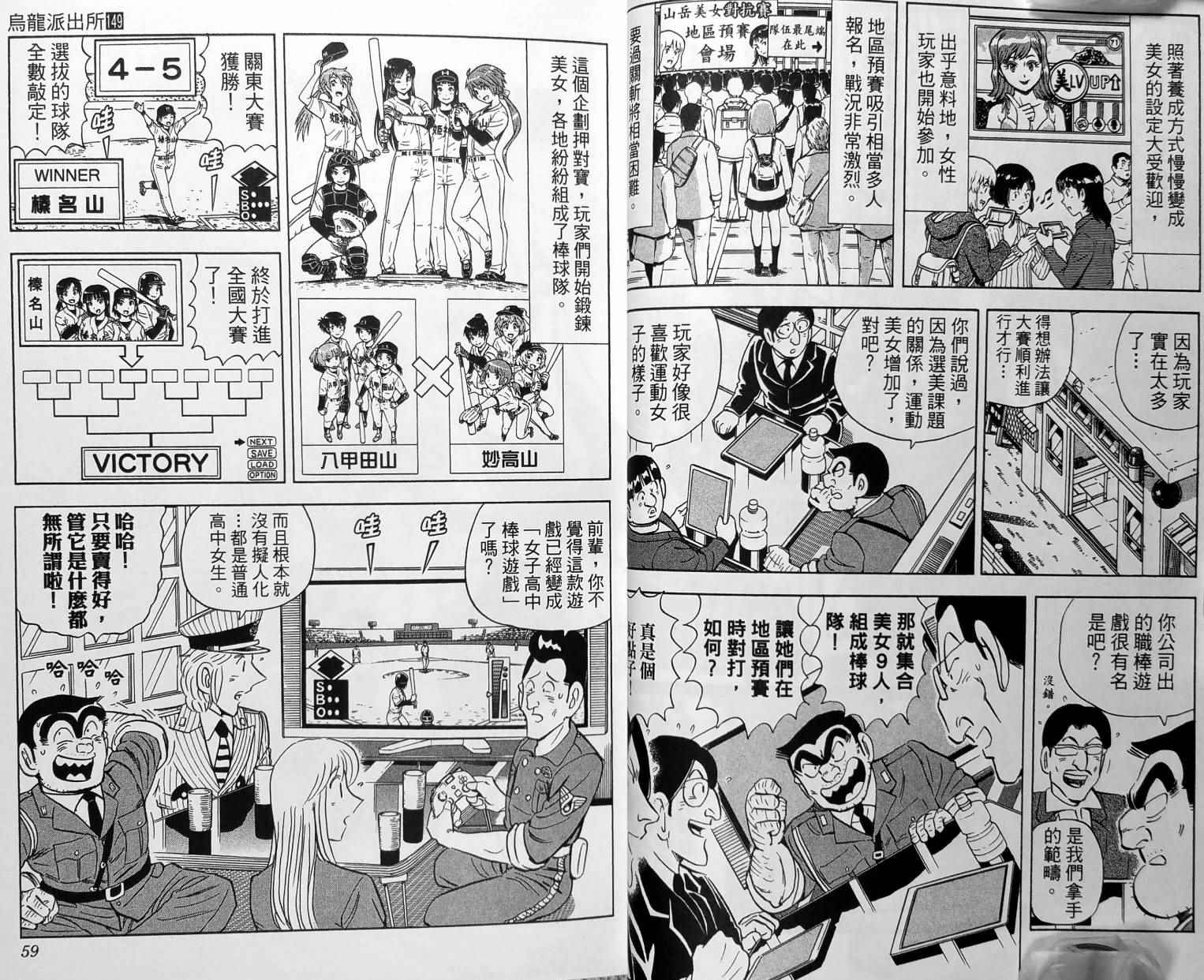 第 32 页