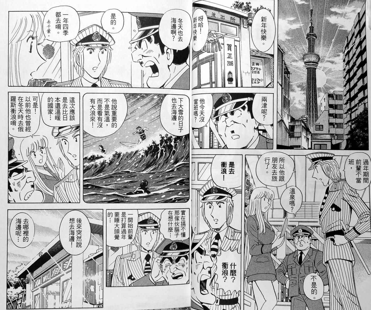 第 34 页