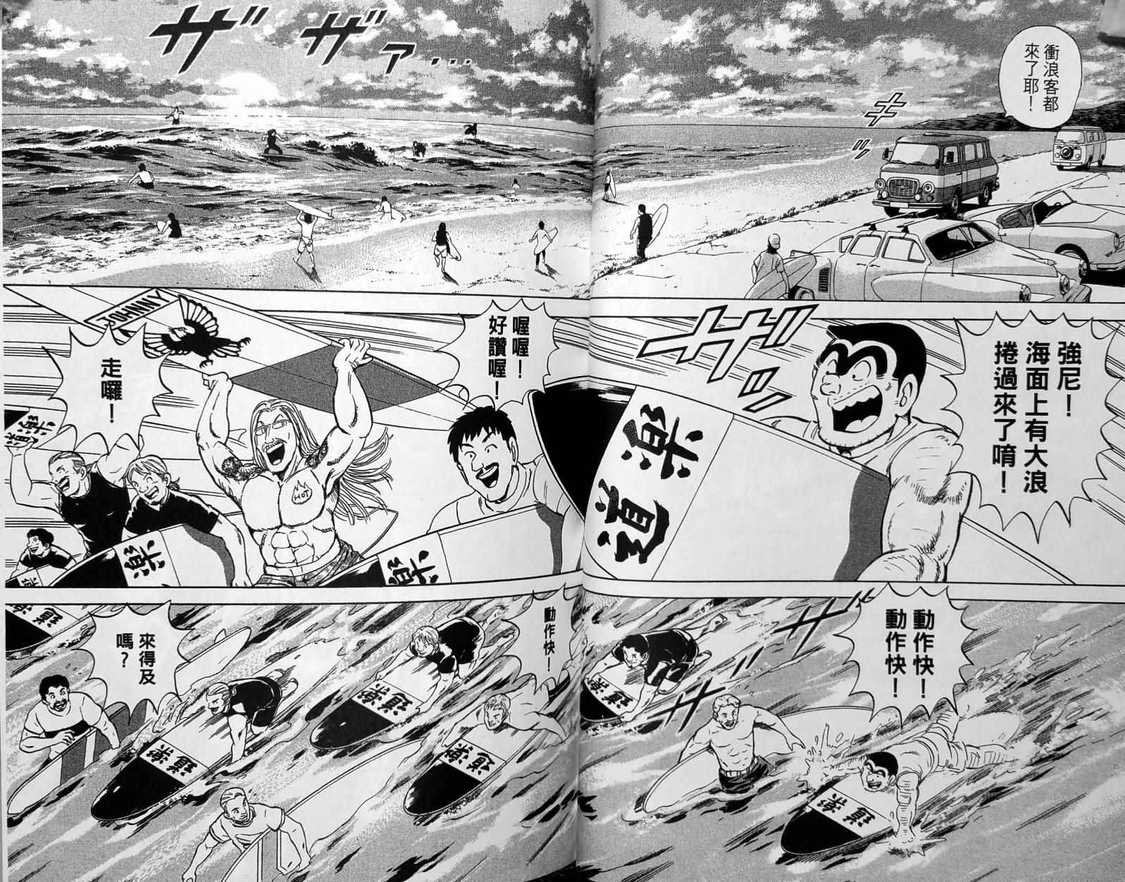 第 36 页