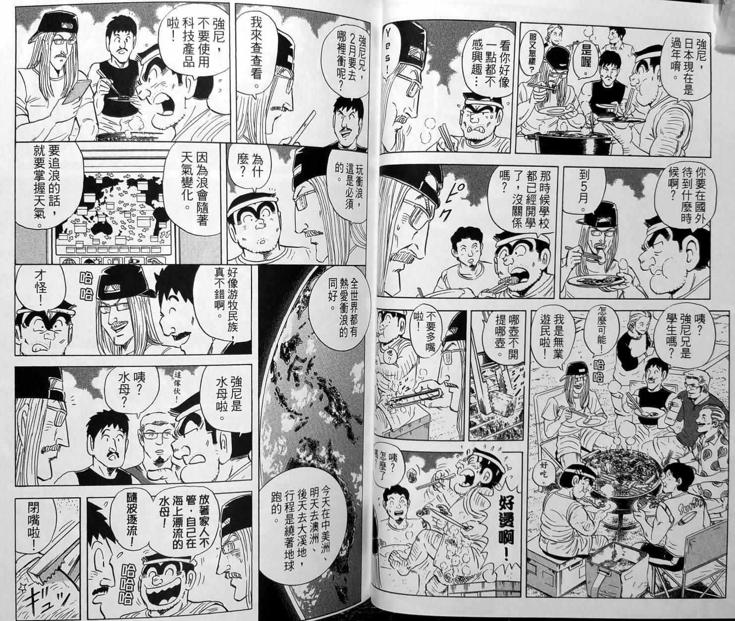 第 38 页