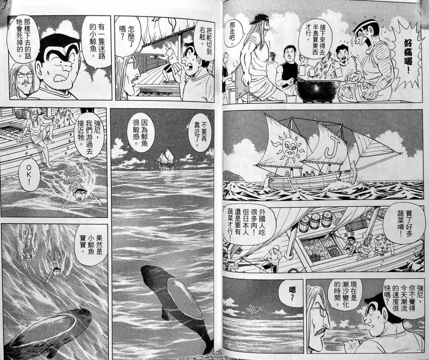 第 39 页
