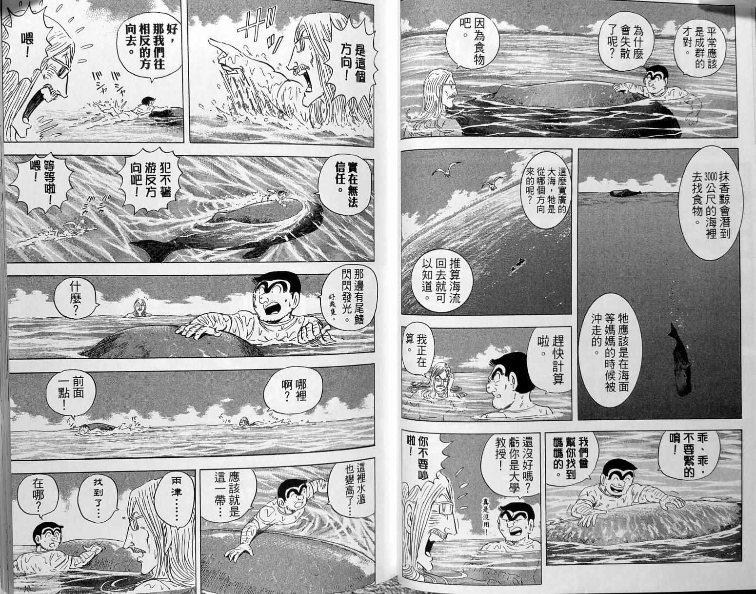 第 40 页