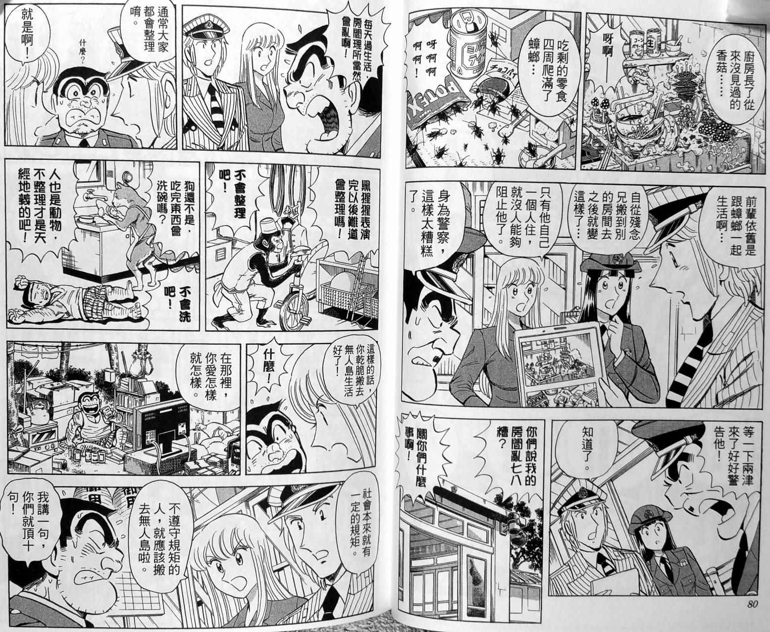 第 43 页