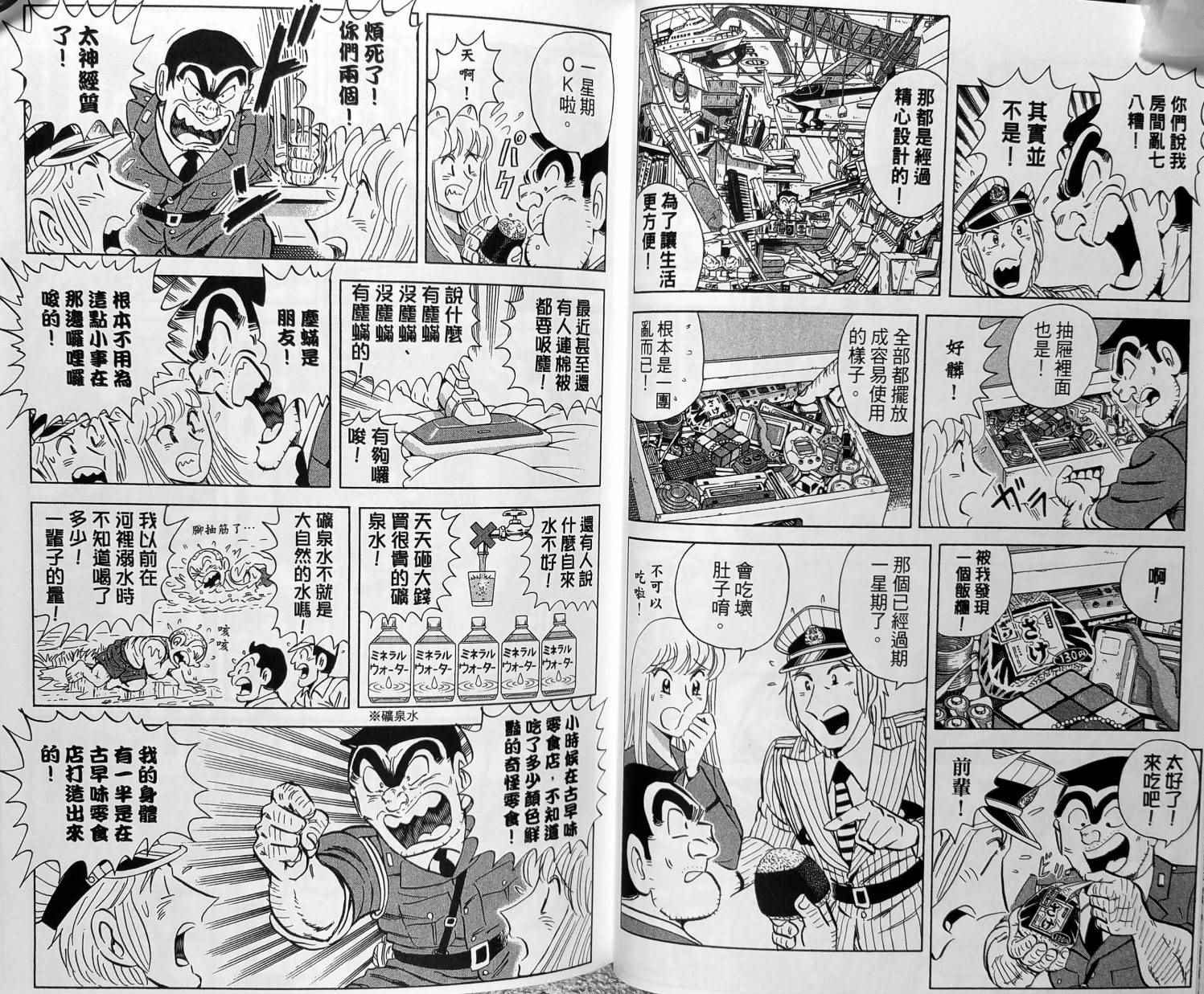 第 44 页