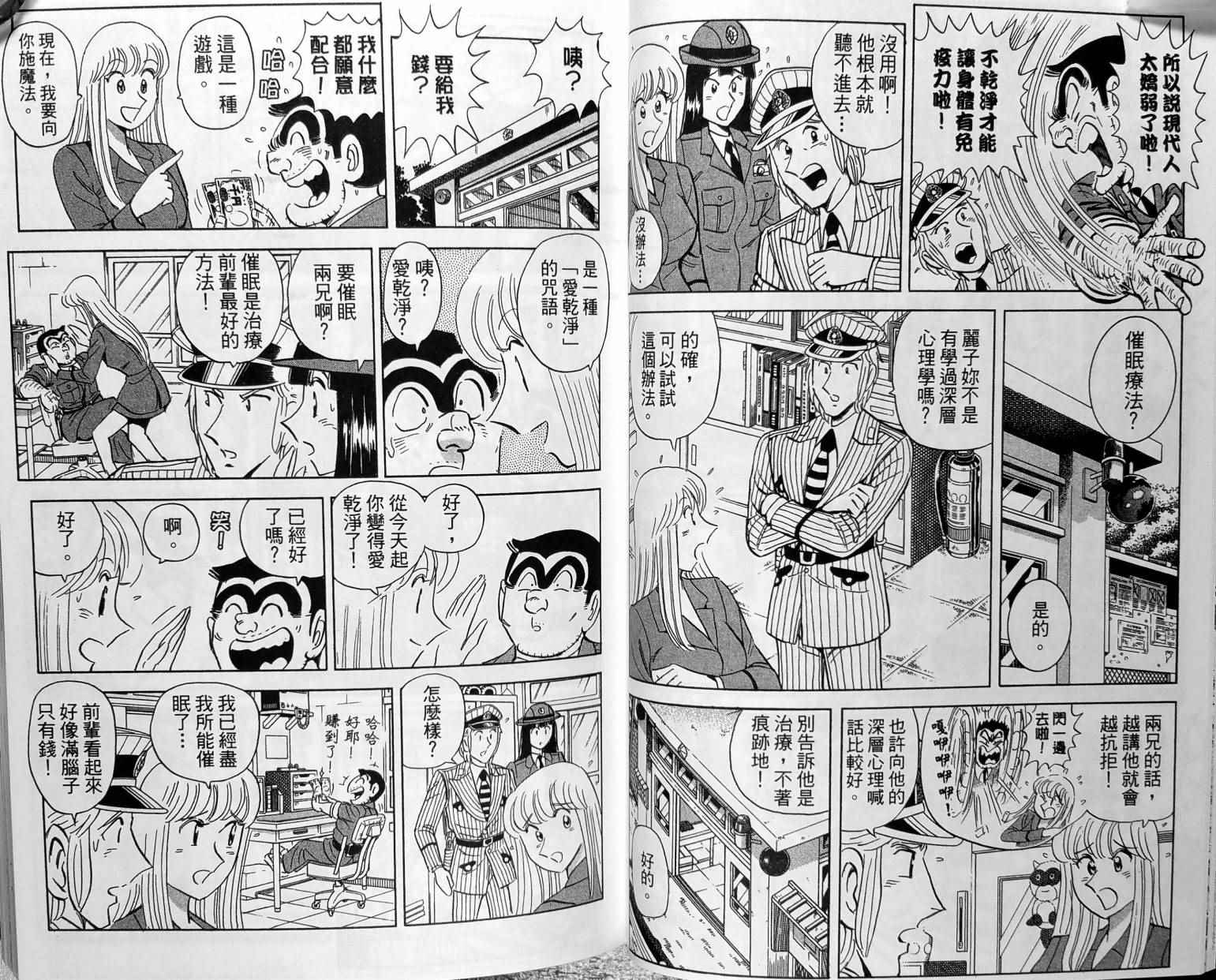 第 45 页