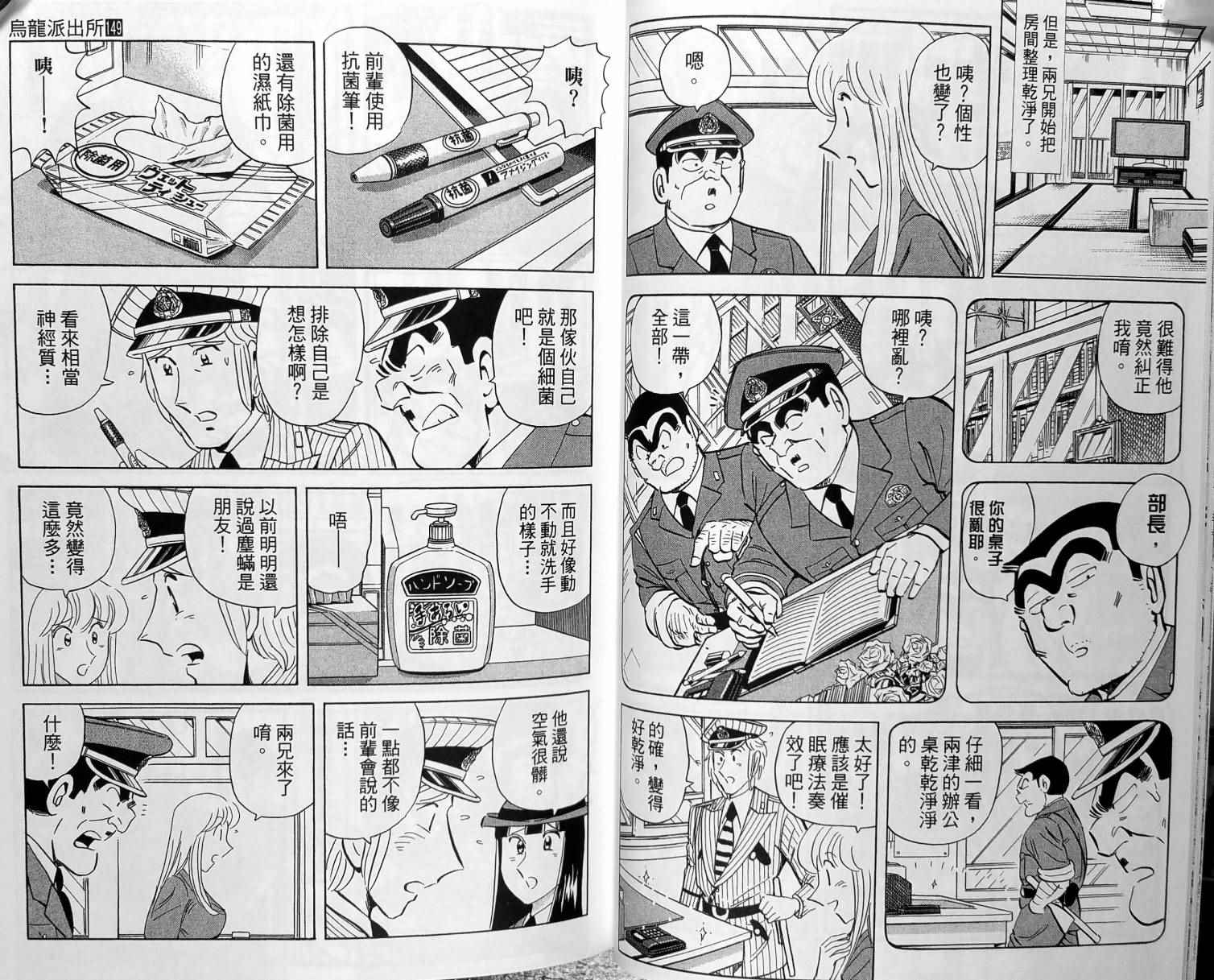 第 46 页